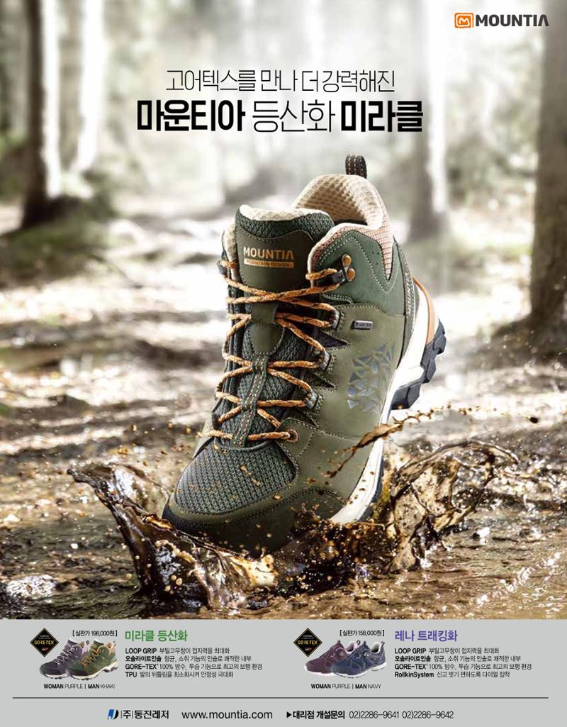 월간 대산련 2017-11 4페이지