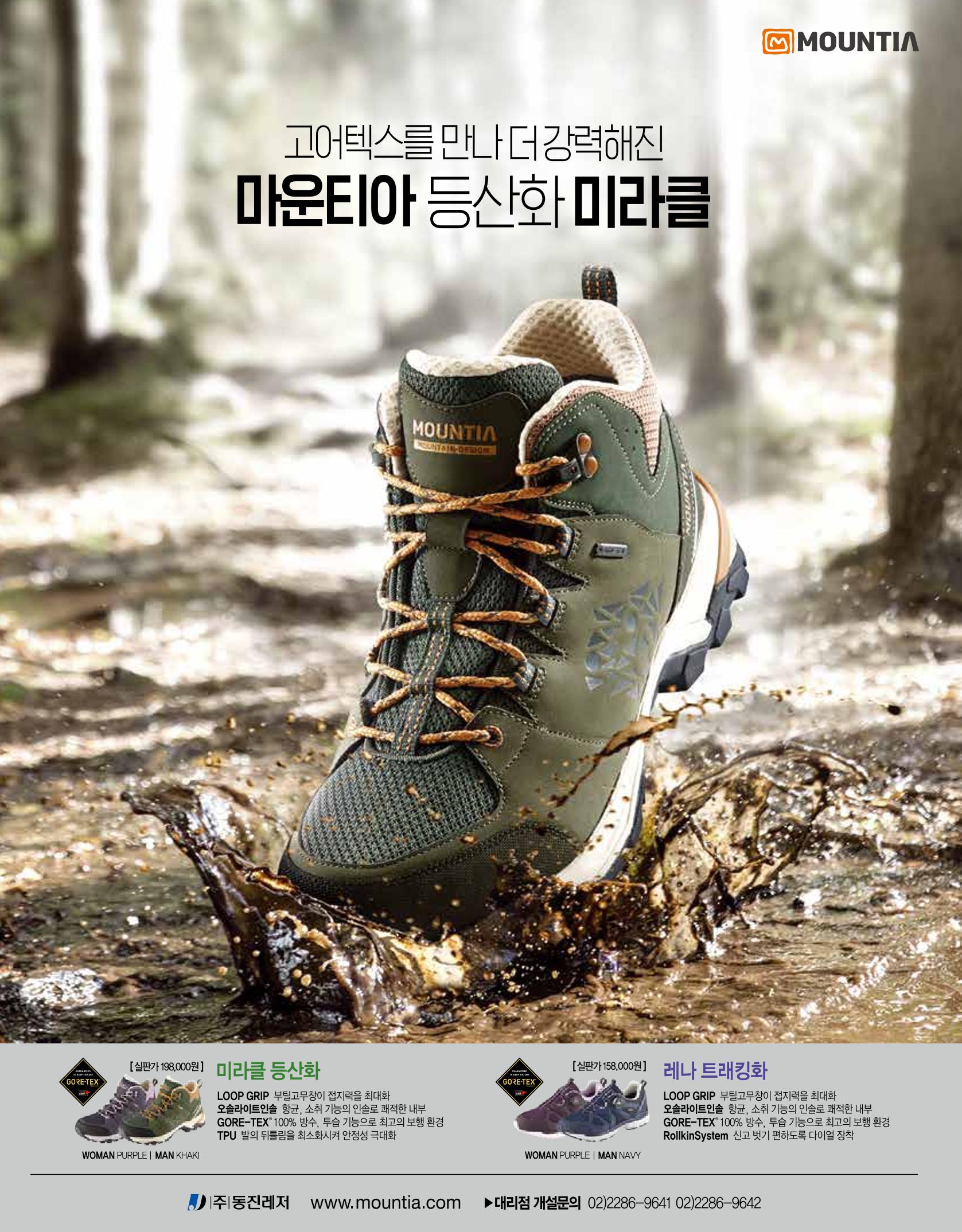 월간 대산련 2017-12 4페이지