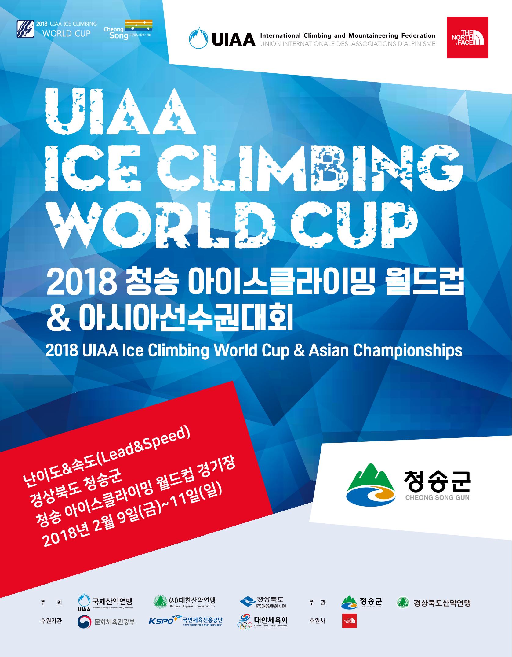 월간 대산련 2018-01 2페이지
