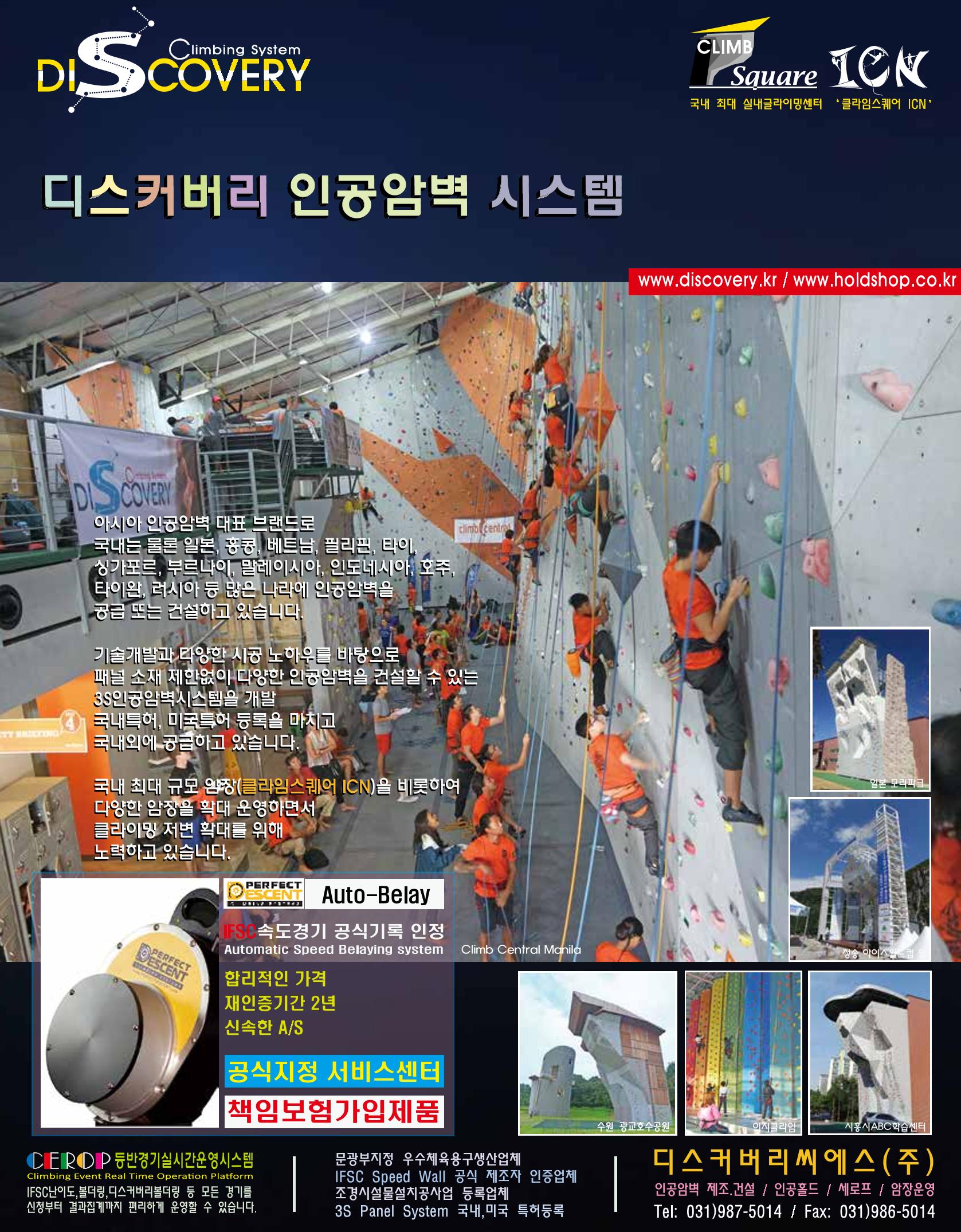 월간 대산련 2018-01 26페이지