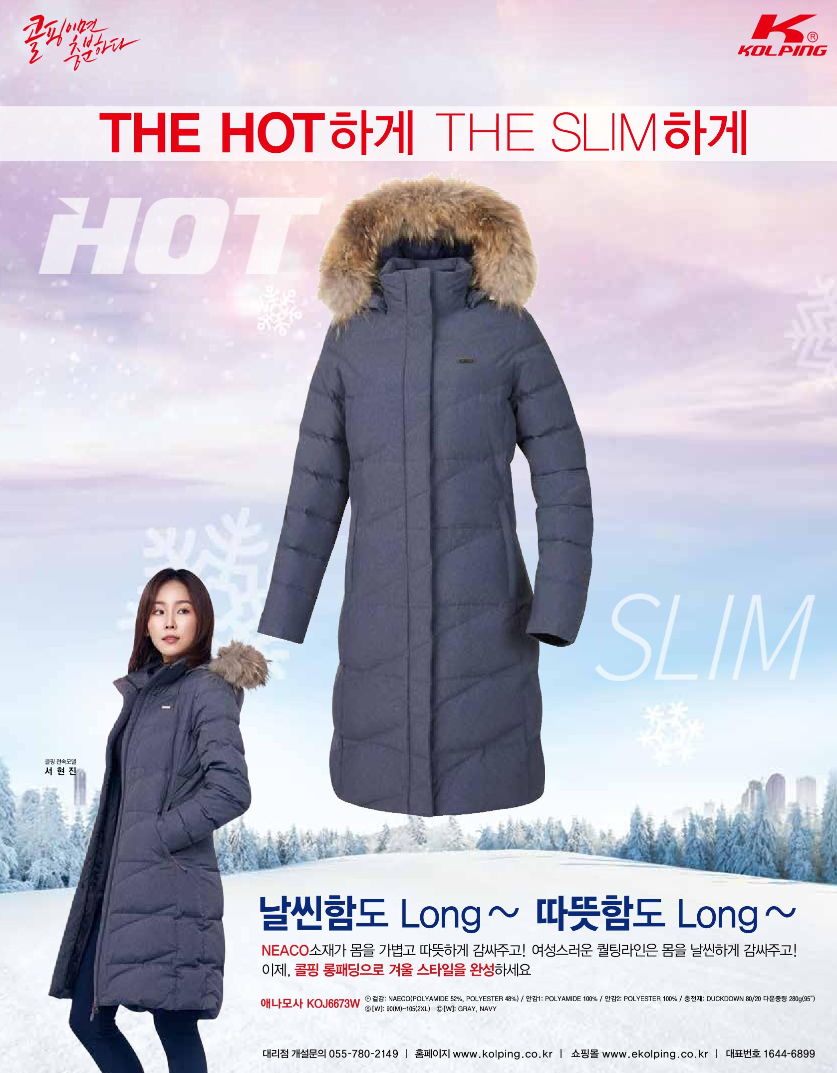 월간 대산련 2018-01 5페이지