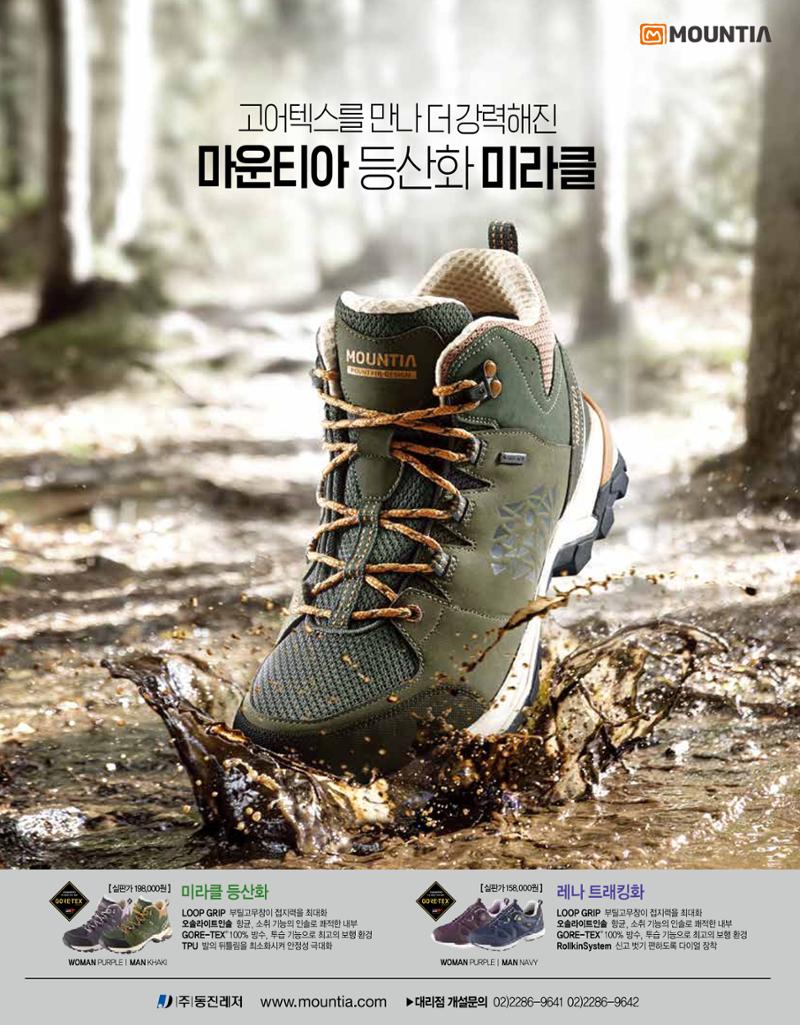월간 대산련 2018-01 6페이지