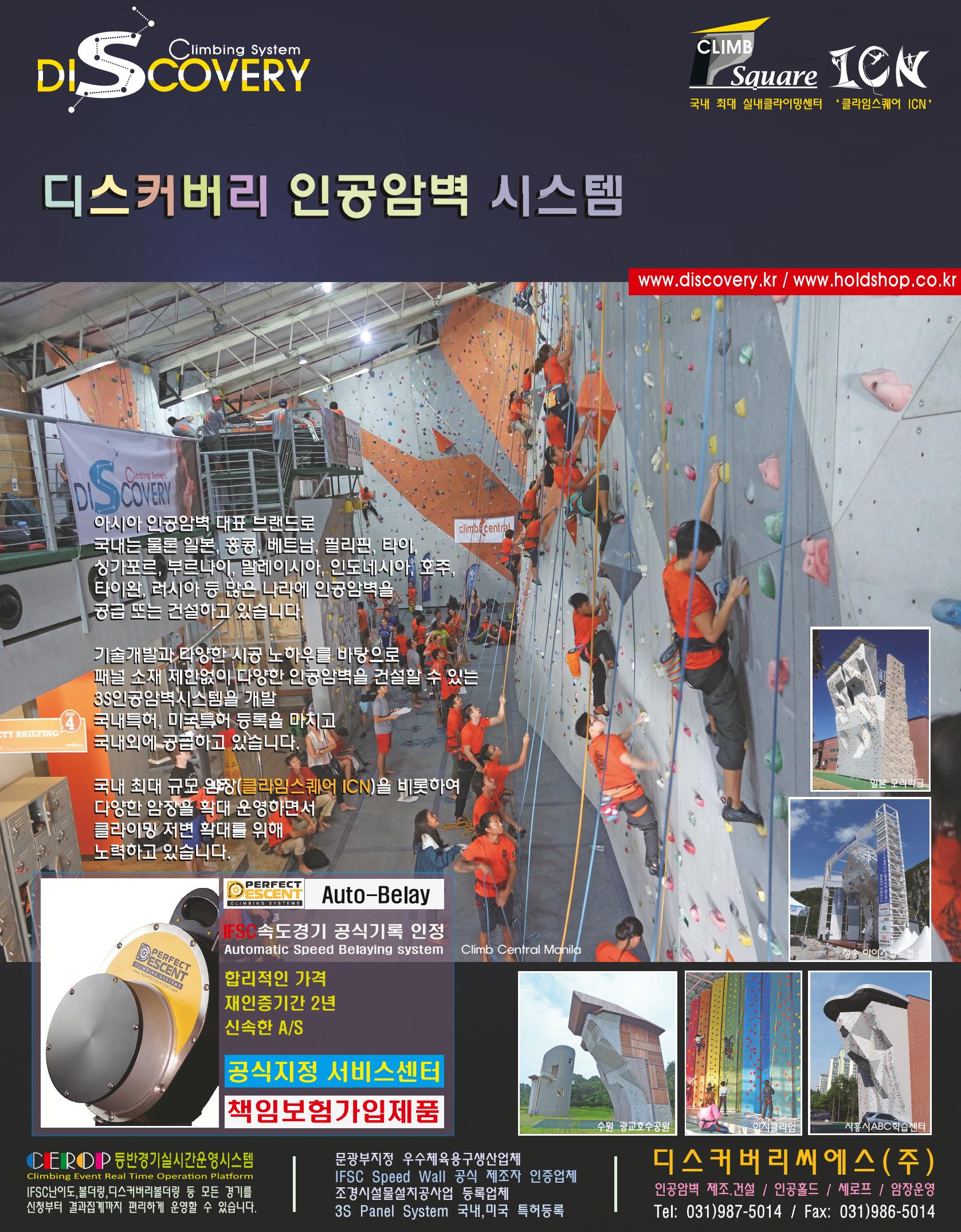 월간 대산련 2018-02 26페이지