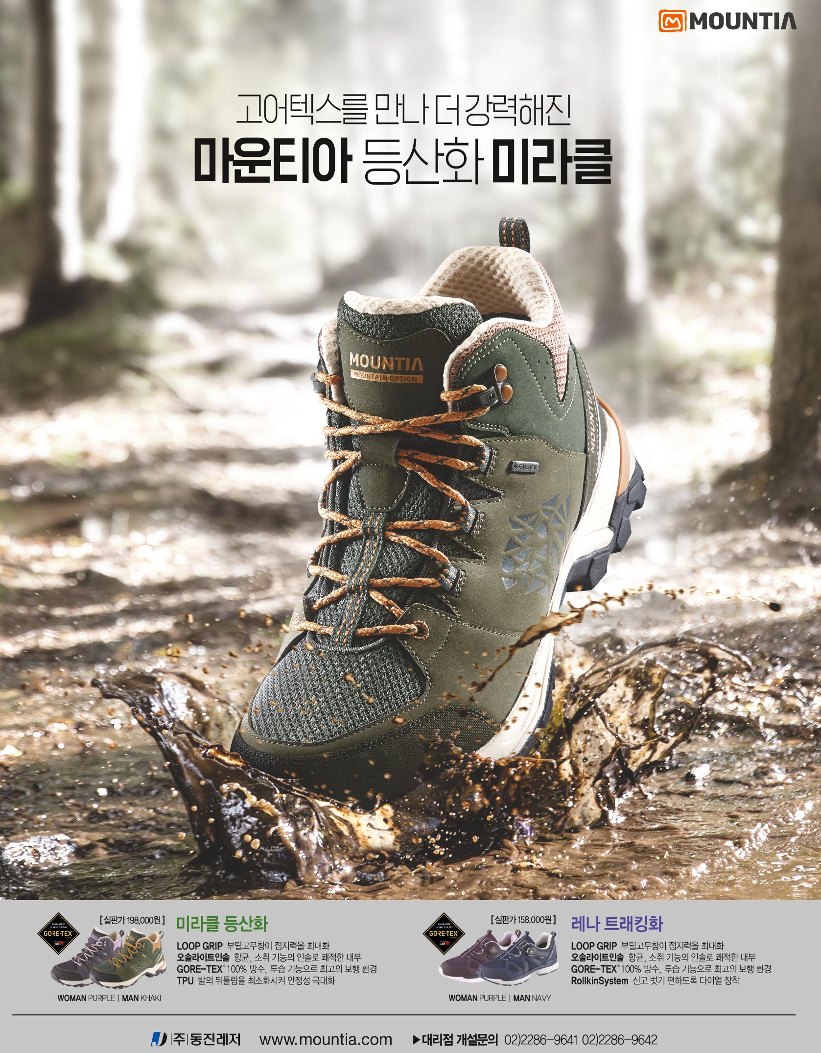 월간 대산련 2018-02 4페이지