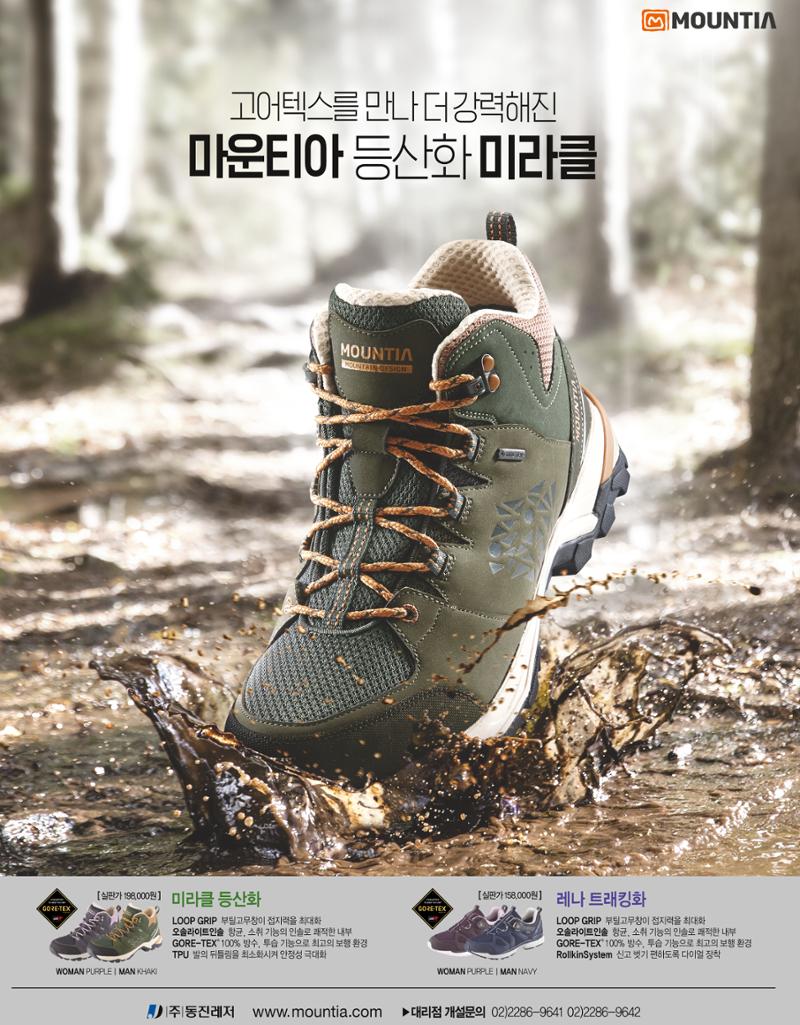 월간 대산련 2018-02 4페이지