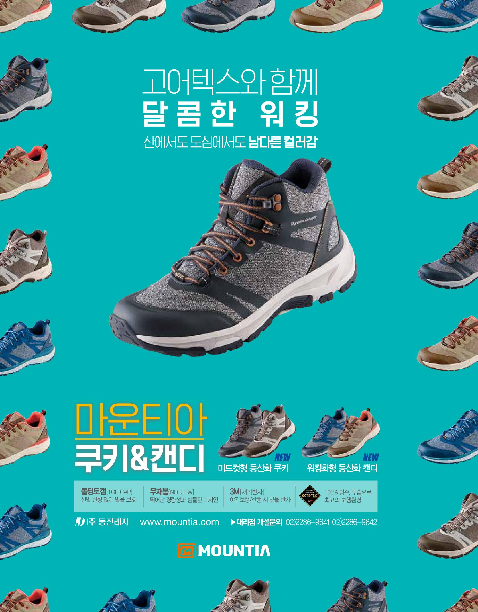 월간 대산련 2018-04 4페이지