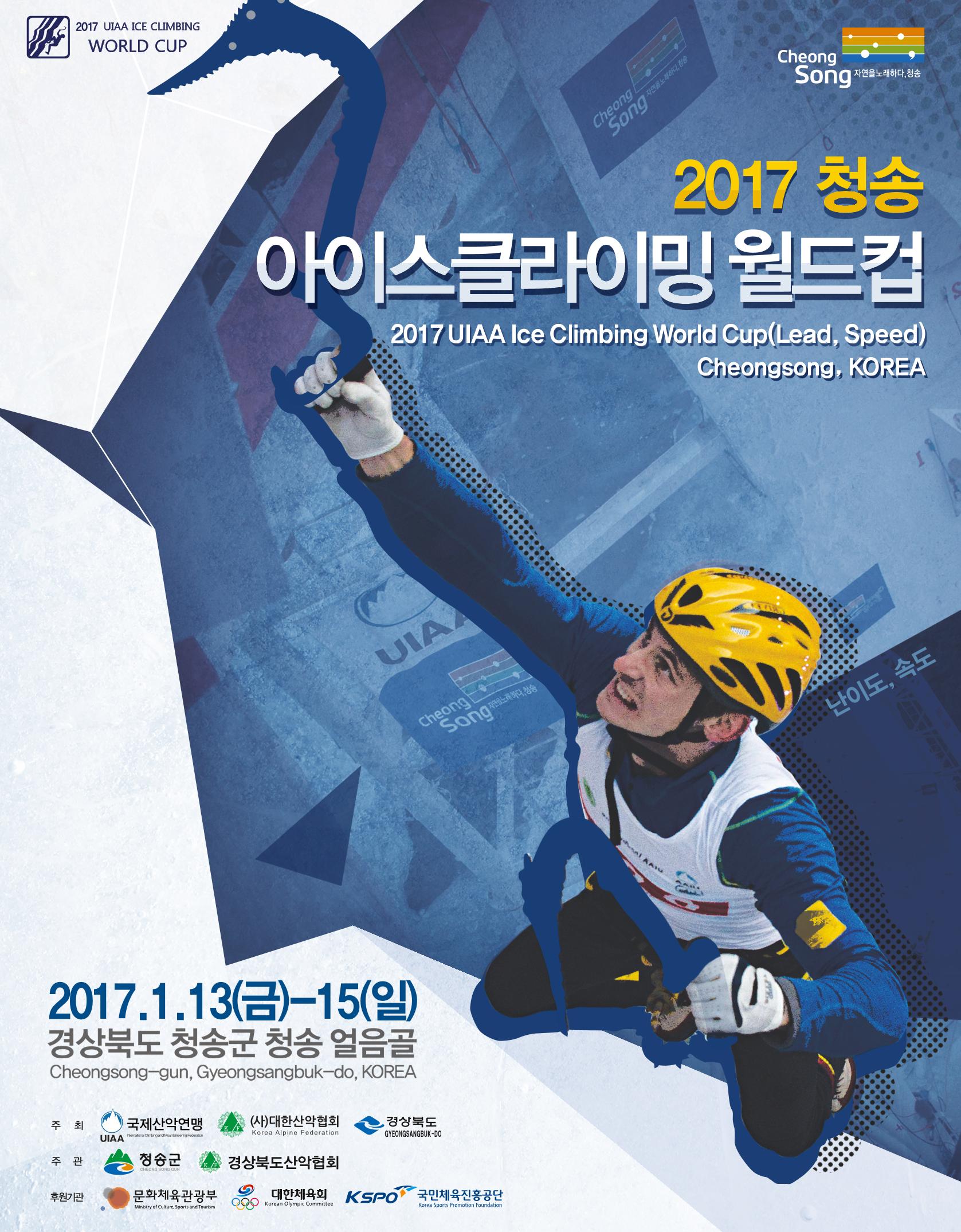 월간 대산련 2016-12 24페이지