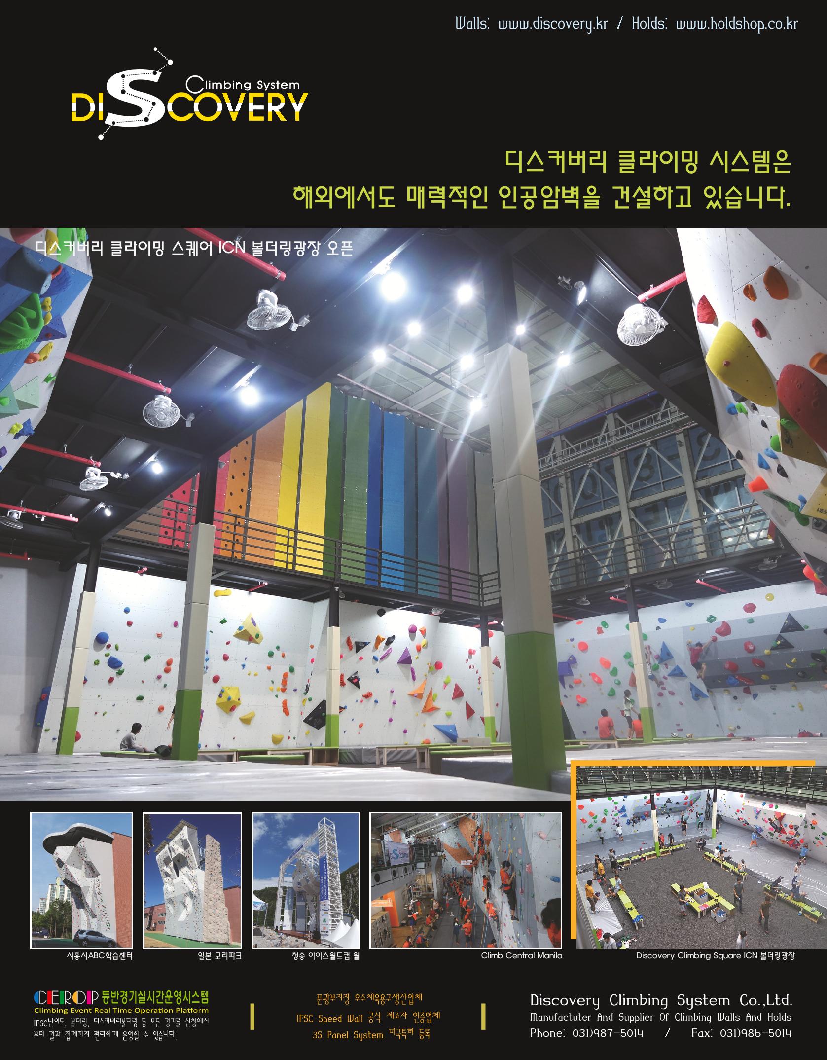 월간 대산련 2016-12 26페이지