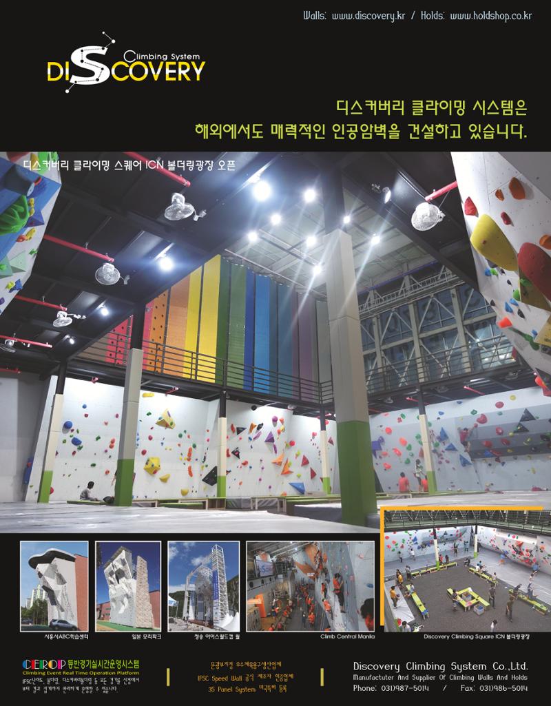 월간 대산련 2016-12 26페이지