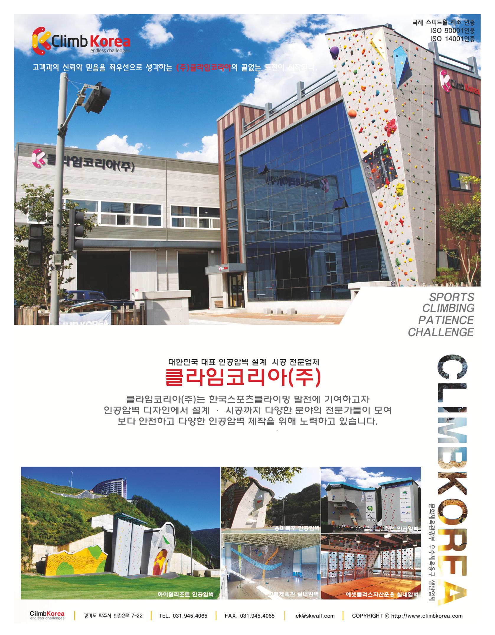 월간 대산련 2016-12 3페이지