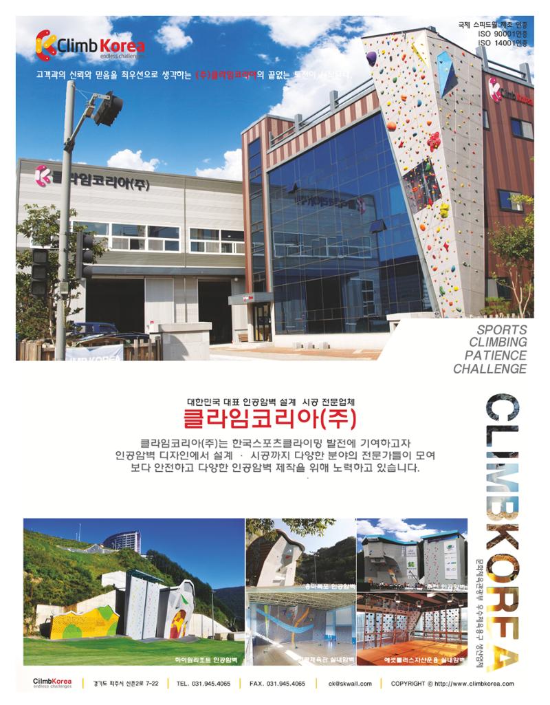 월간 대산련 2016-12 3페이지