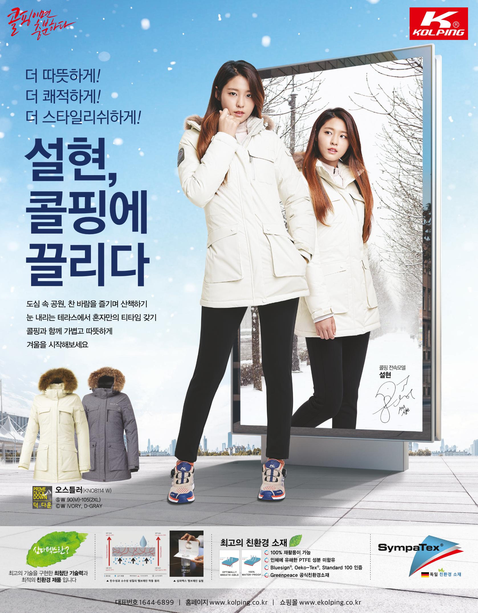 월간 대산련 2016-12 4페이지