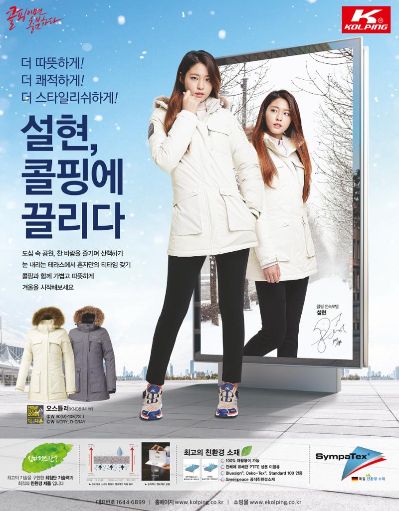 월간 대산련 2016-12 4페이지
