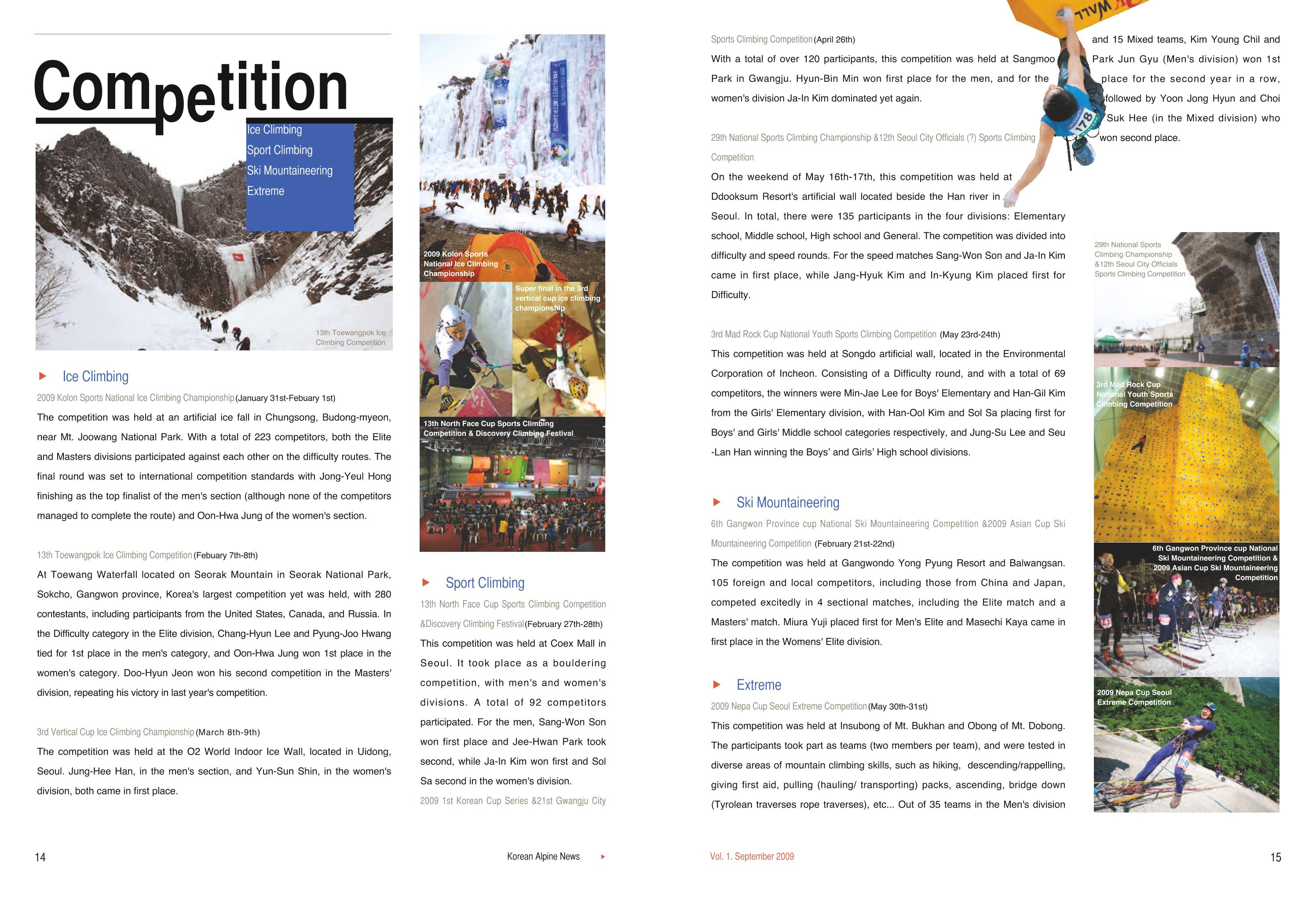 Korean Alpine News vol.1 10페이지