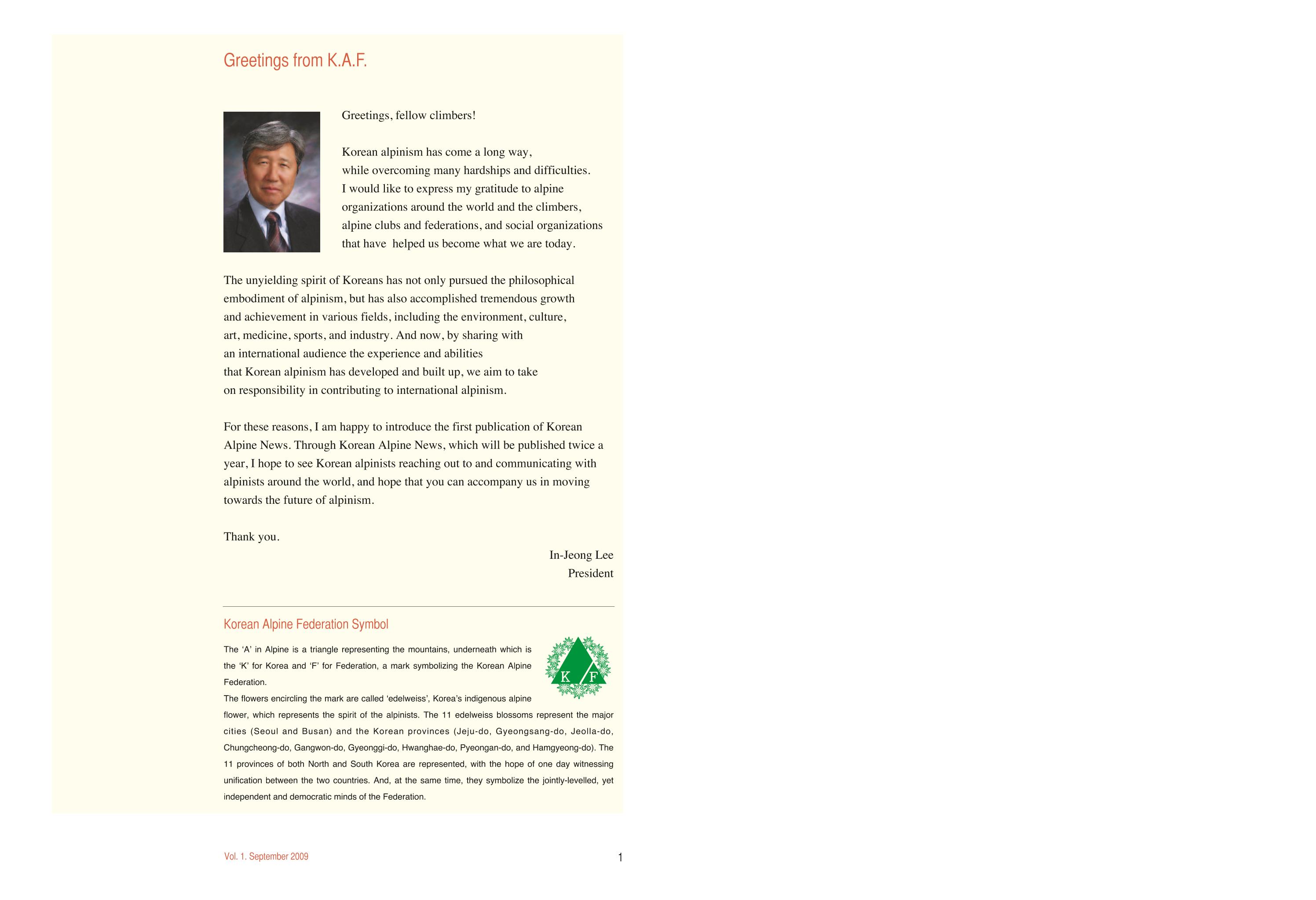 Korean Alpine News vol.1 3페이지