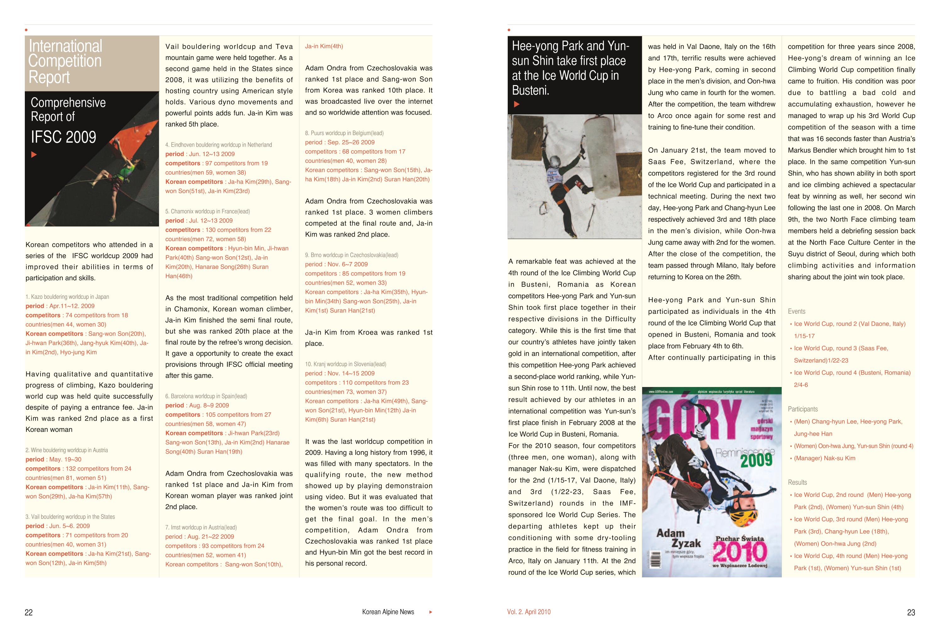 Korean Alpine News vol.2 14페이지