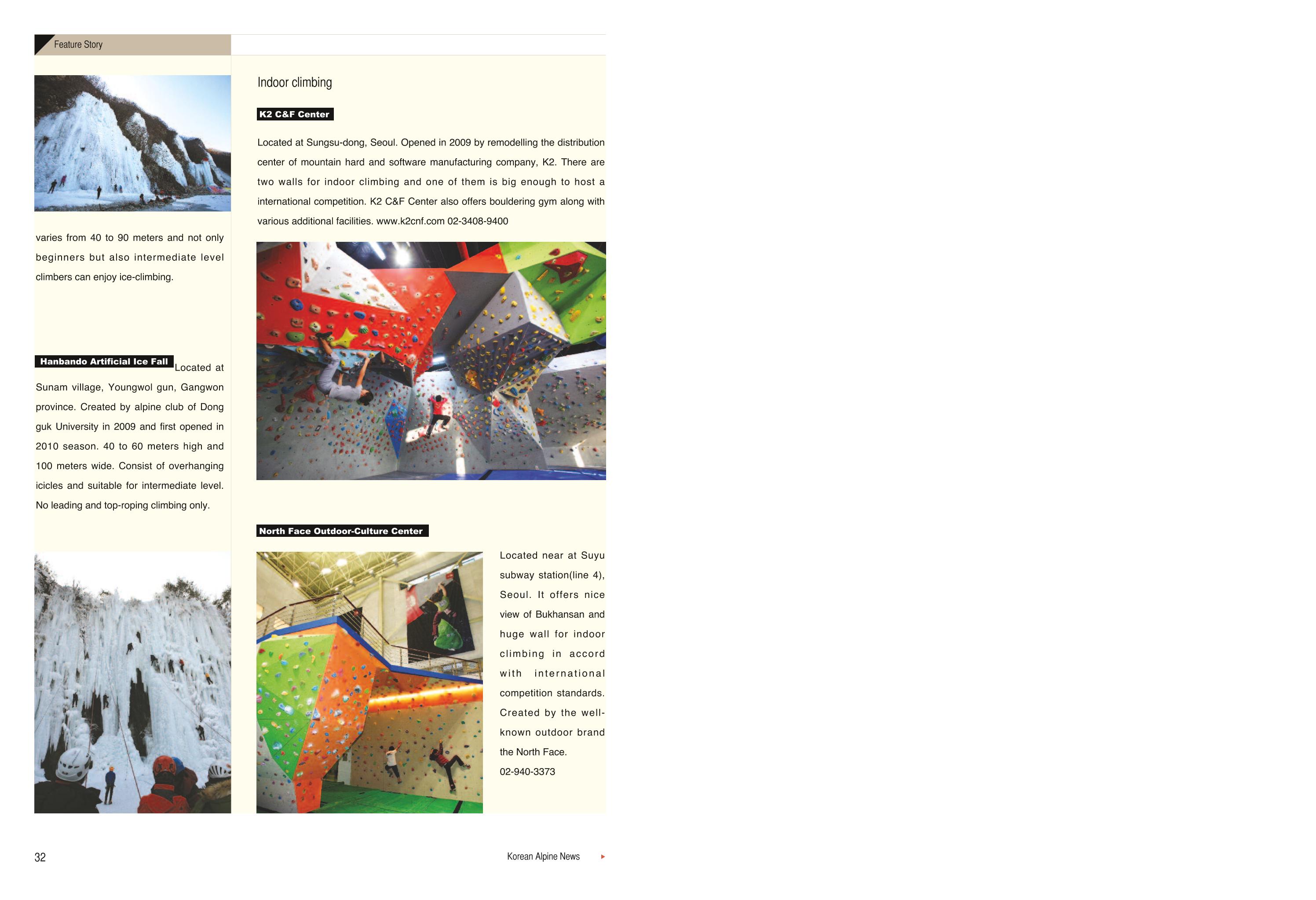 Korean Alpine News vol.2 19페이지