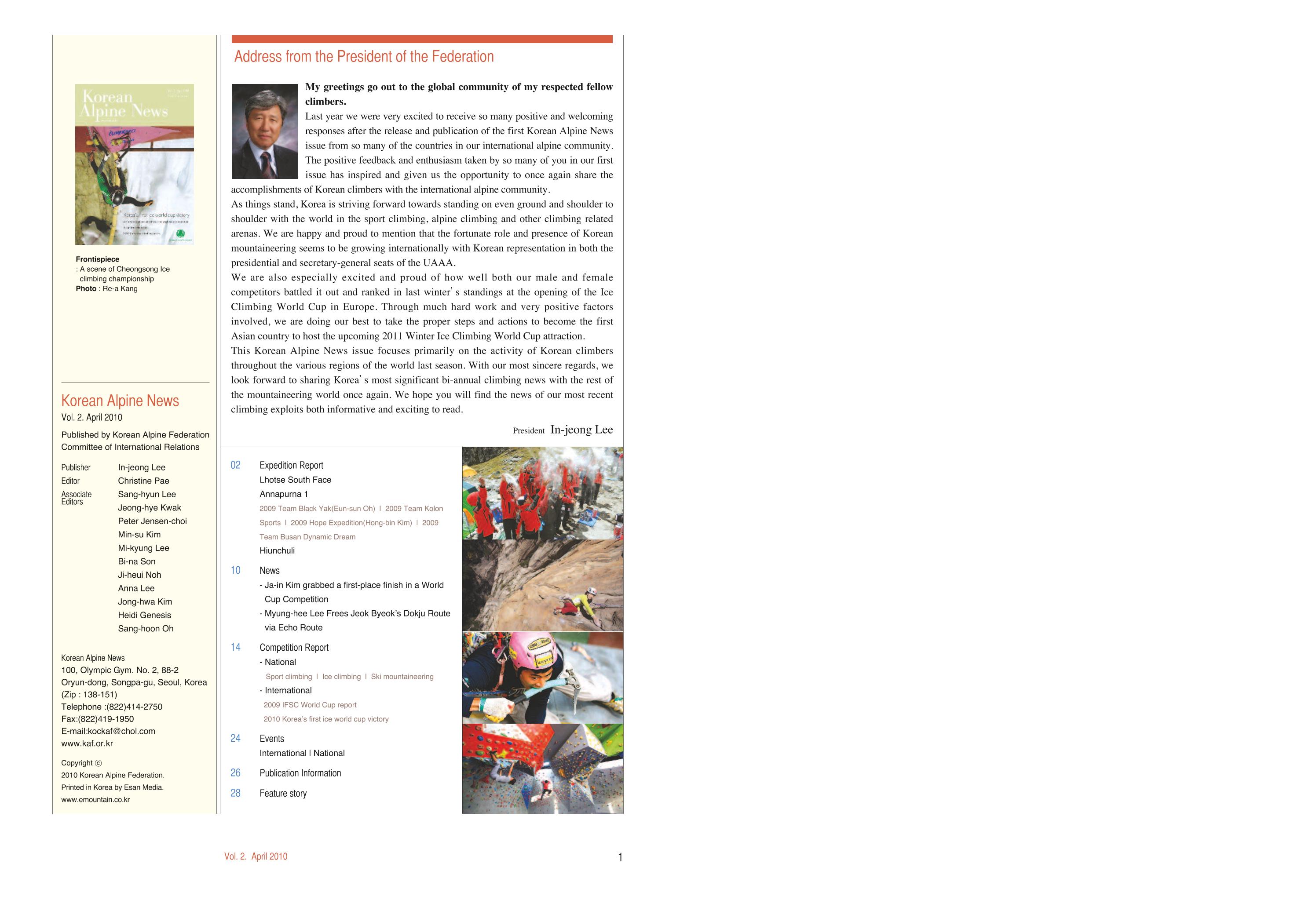 Korean Alpine News vol.2 3페이지