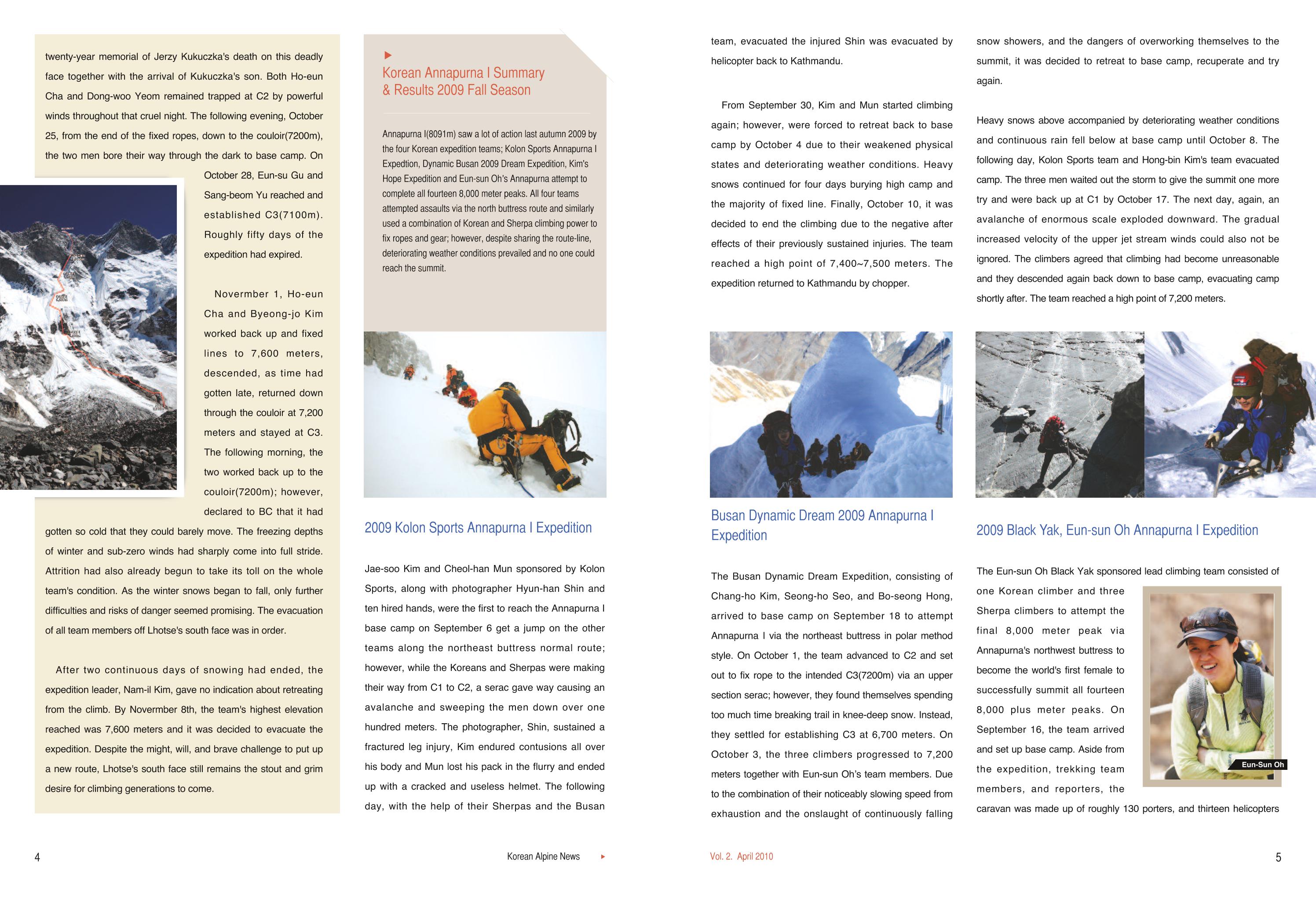 Korean Alpine News vol.2 5페이지