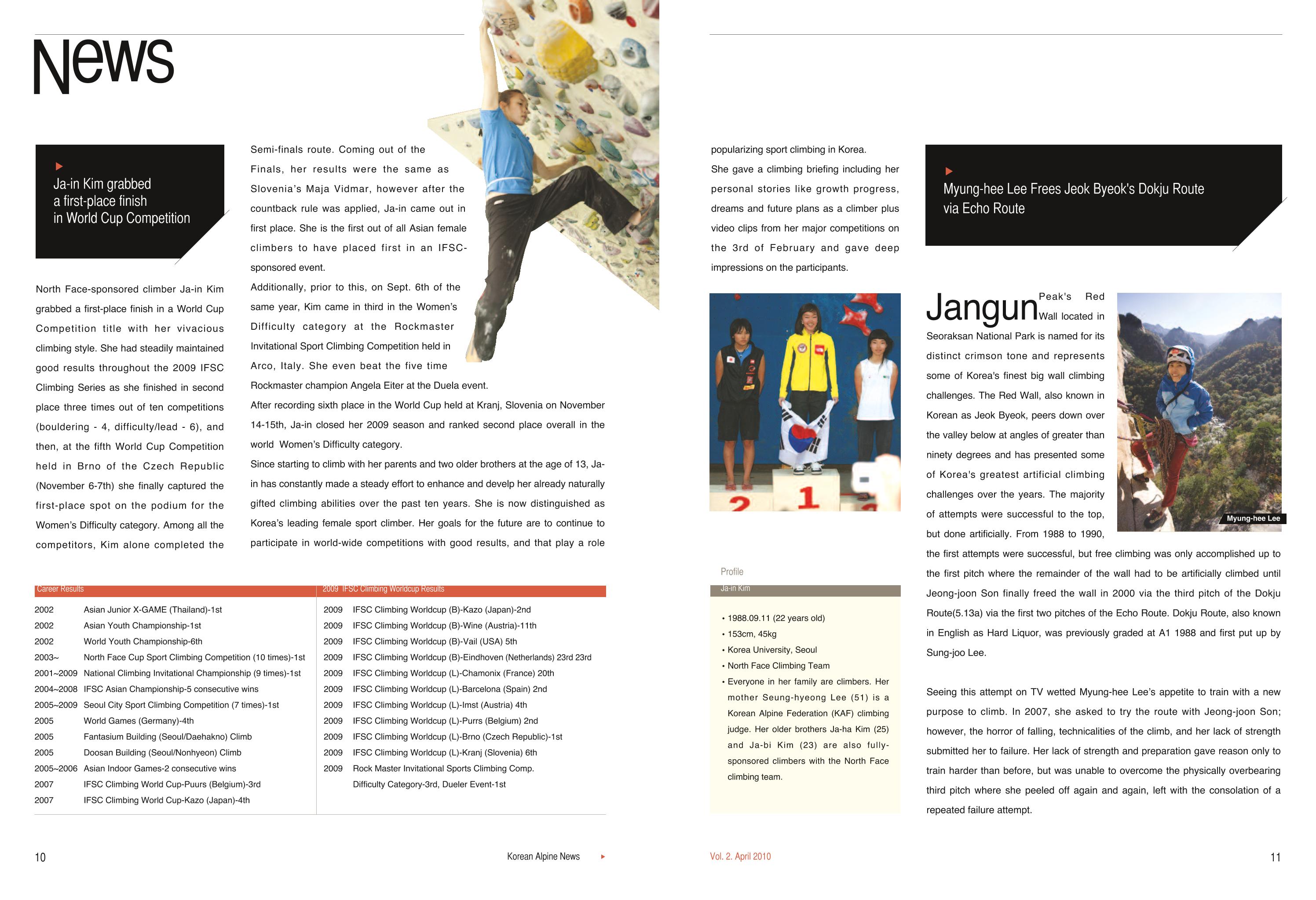Korean Alpine News vol.2 8페이지