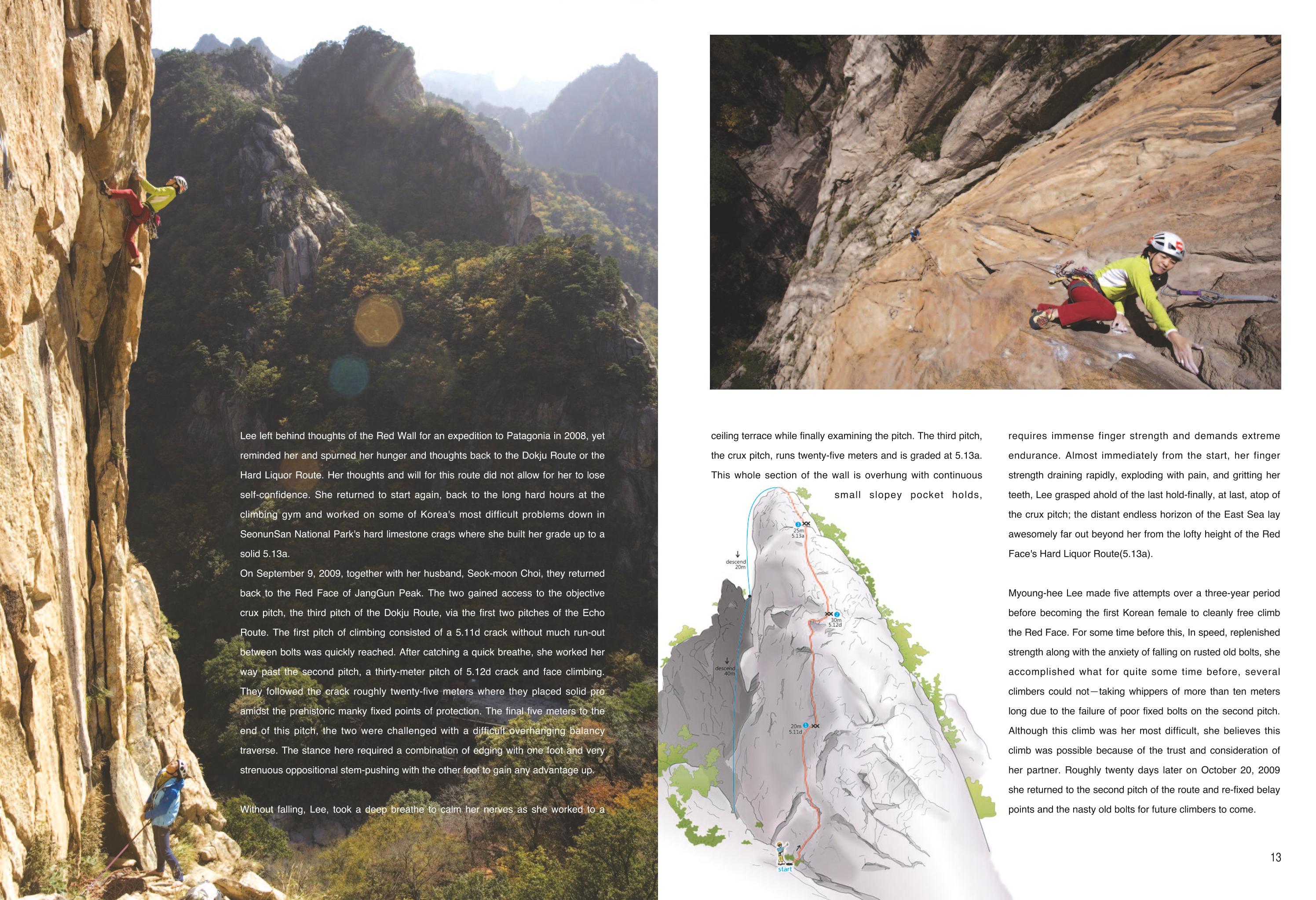 Korean Alpine News vol.2 9페이지