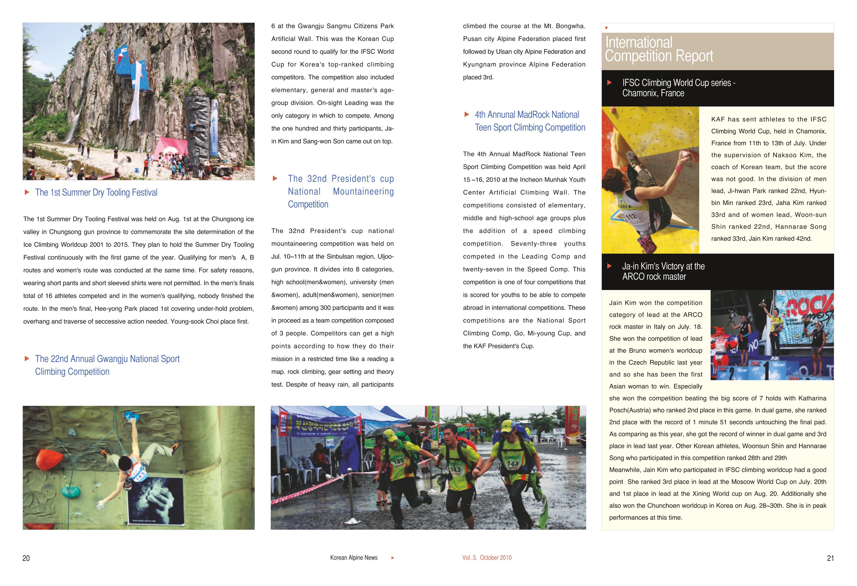 Korean Alpine News vol.3 13페이지