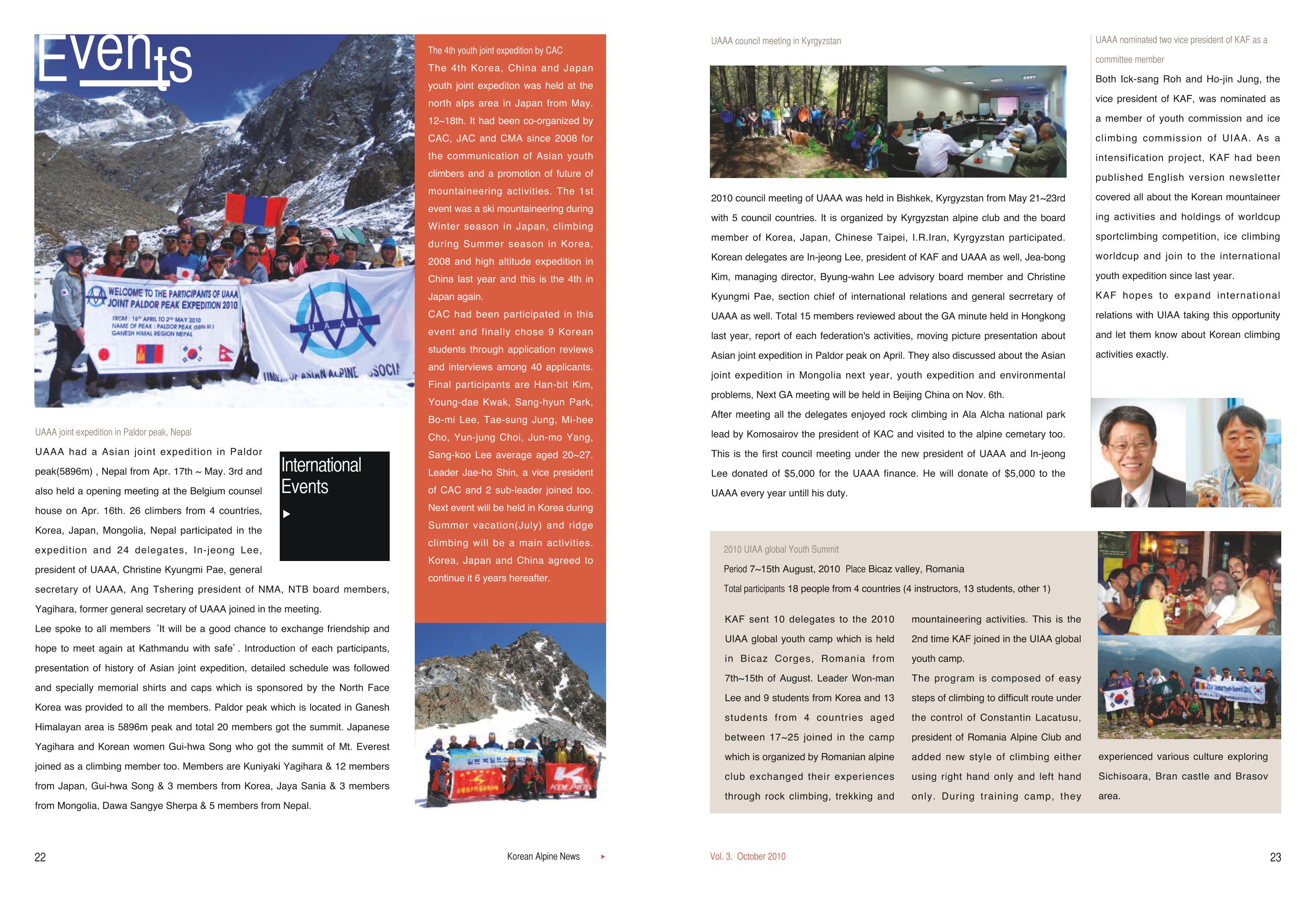 Korean Alpine News vol.3 14페이지