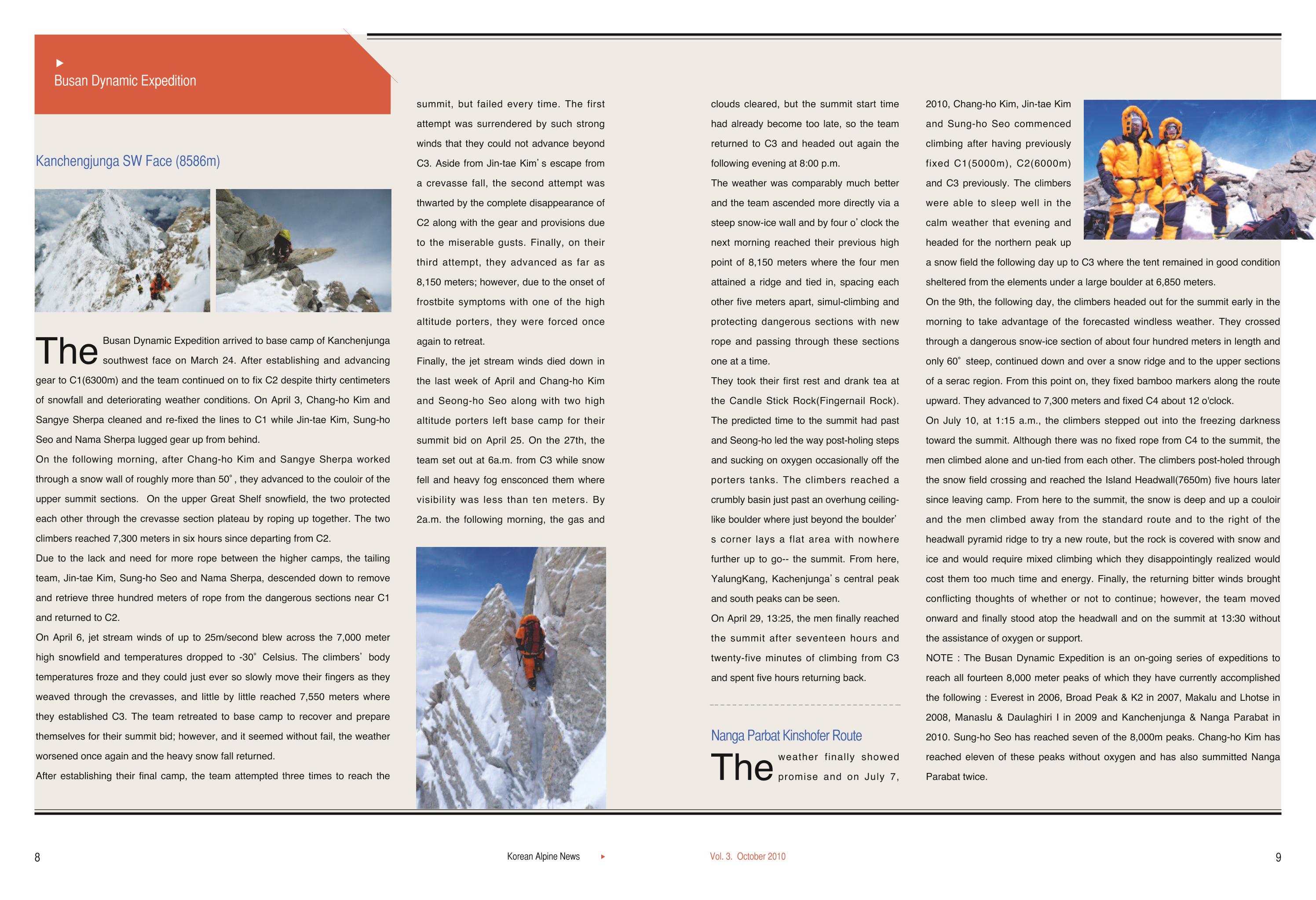 Korean Alpine News vol.3 7페이지