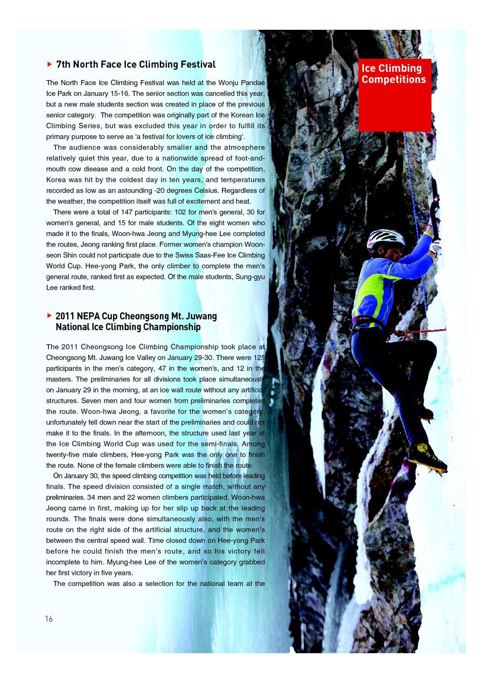 Korean Alpine News vol.4 18페이지