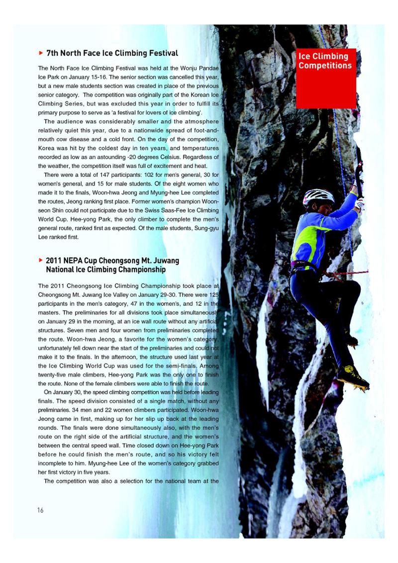 Korean Alpine News vol.4 18페이지