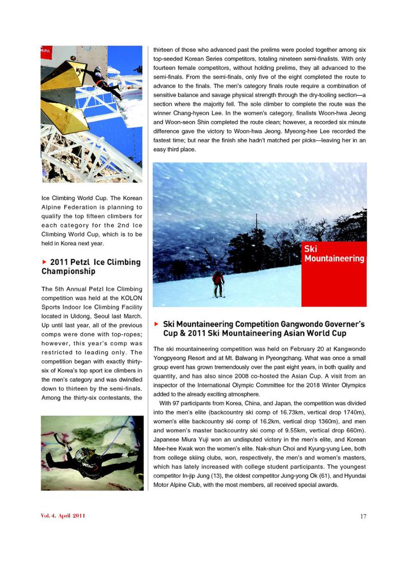 Korean Alpine News vol.4 19페이지
