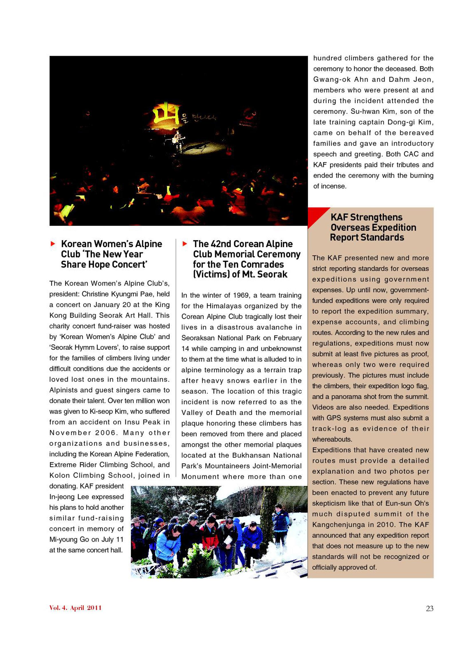 Korean Alpine News vol.4 25페이지