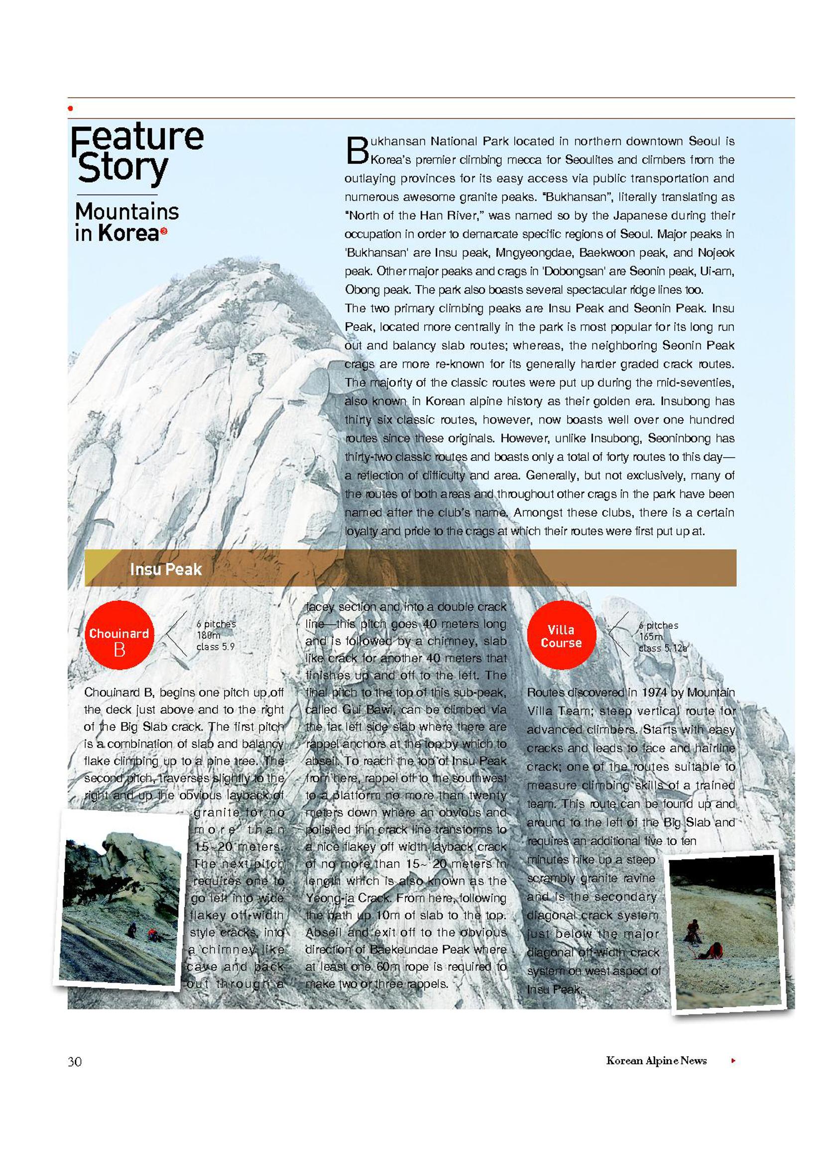 Korean Alpine News vol.4 32페이지