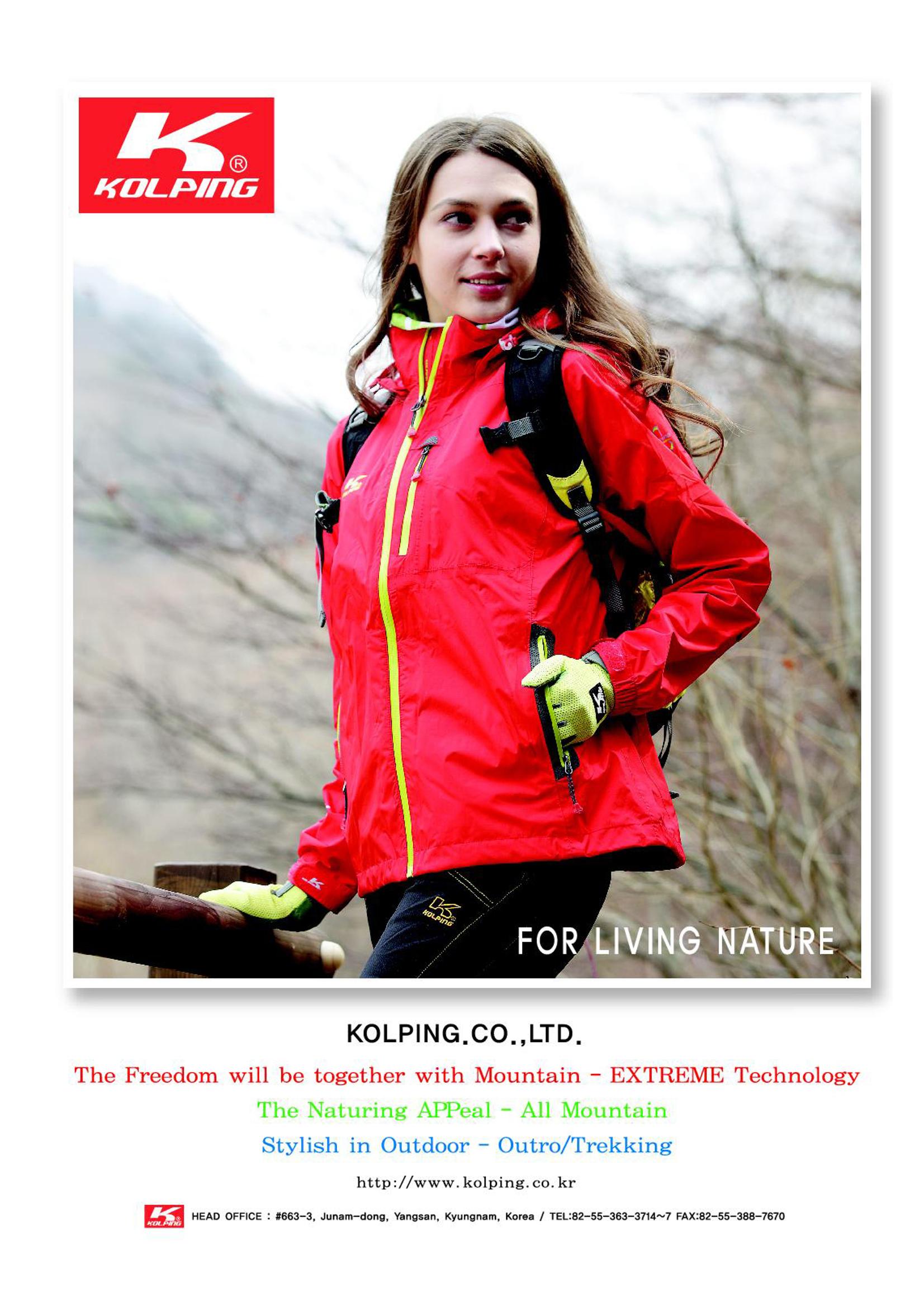 Korean Alpine News vol.4 35페이지