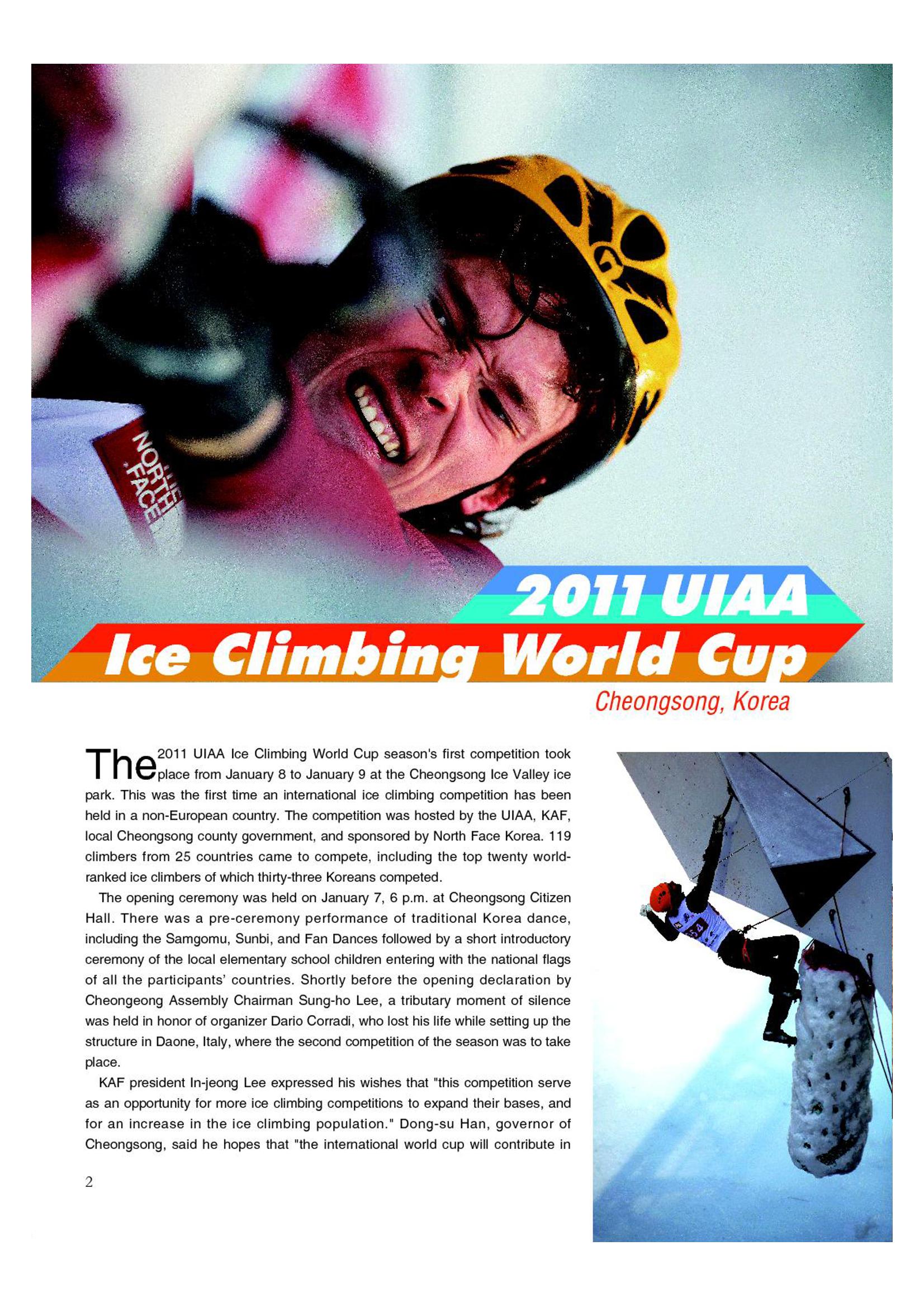 Korean Alpine News vol.4 4페이지