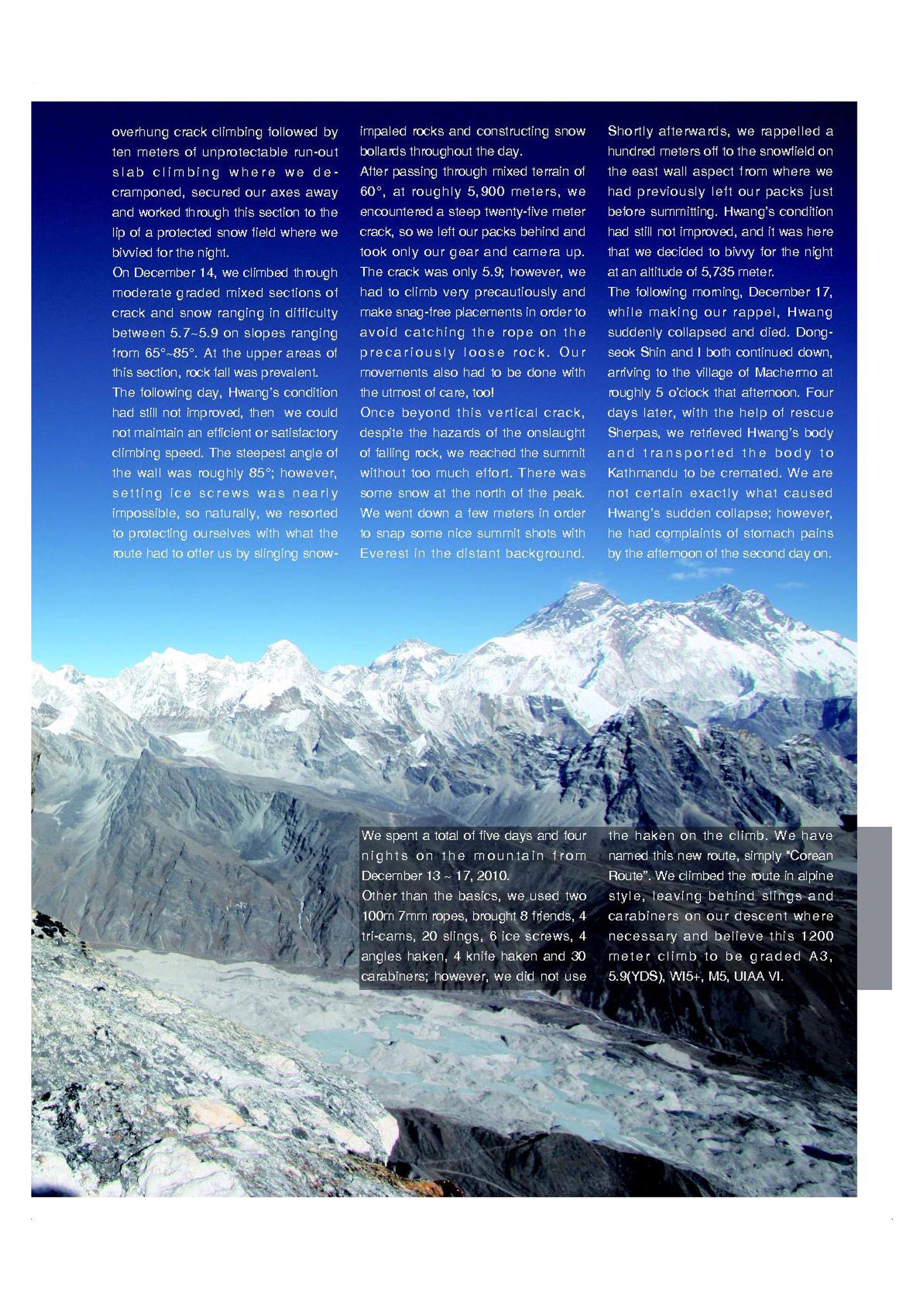 Korean Alpine News vol.4 9페이지