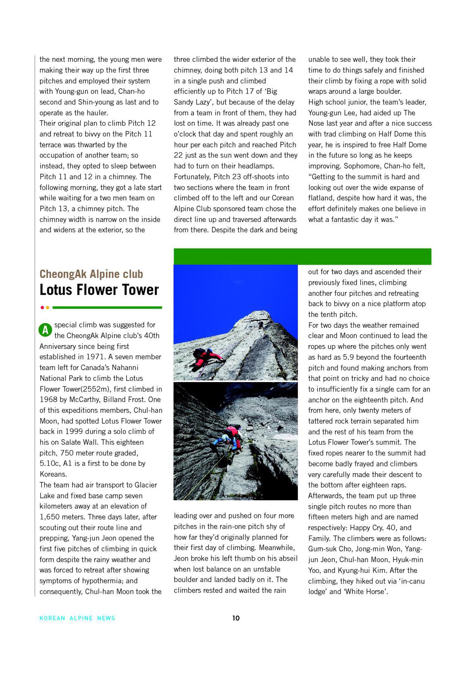 Korean Alpine News vol.5 12페이지