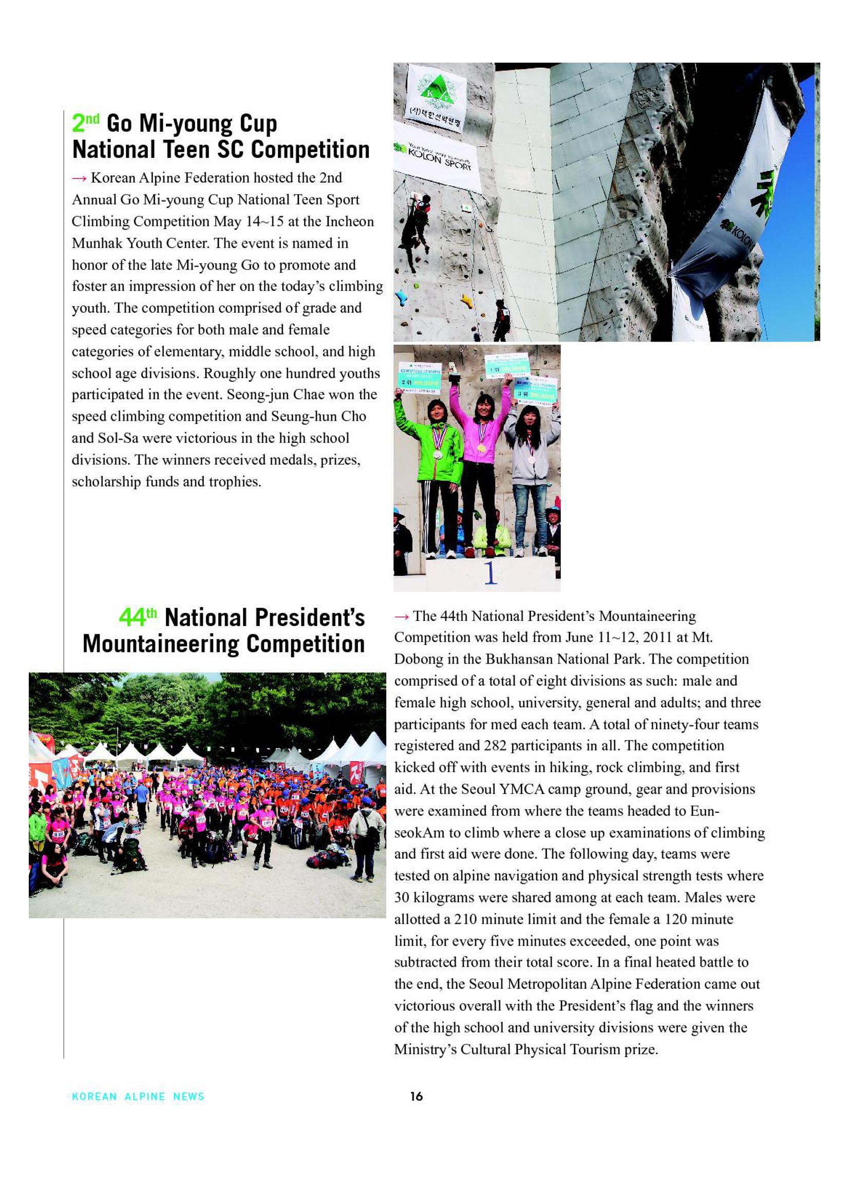 Korean Alpine News vol.5 18페이지