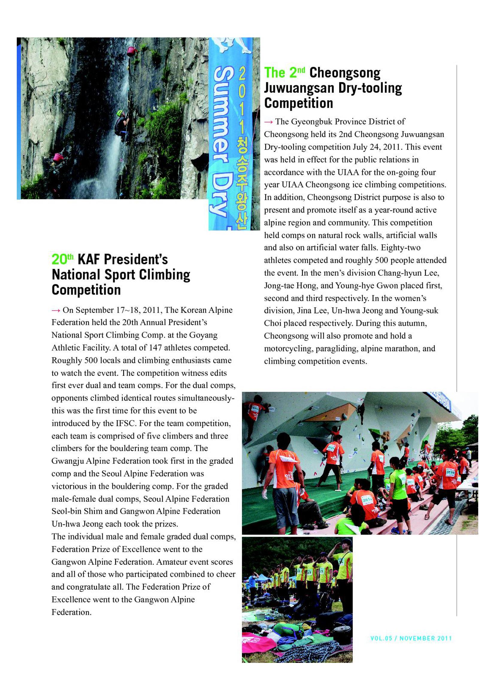 Korean Alpine News vol.5 19페이지