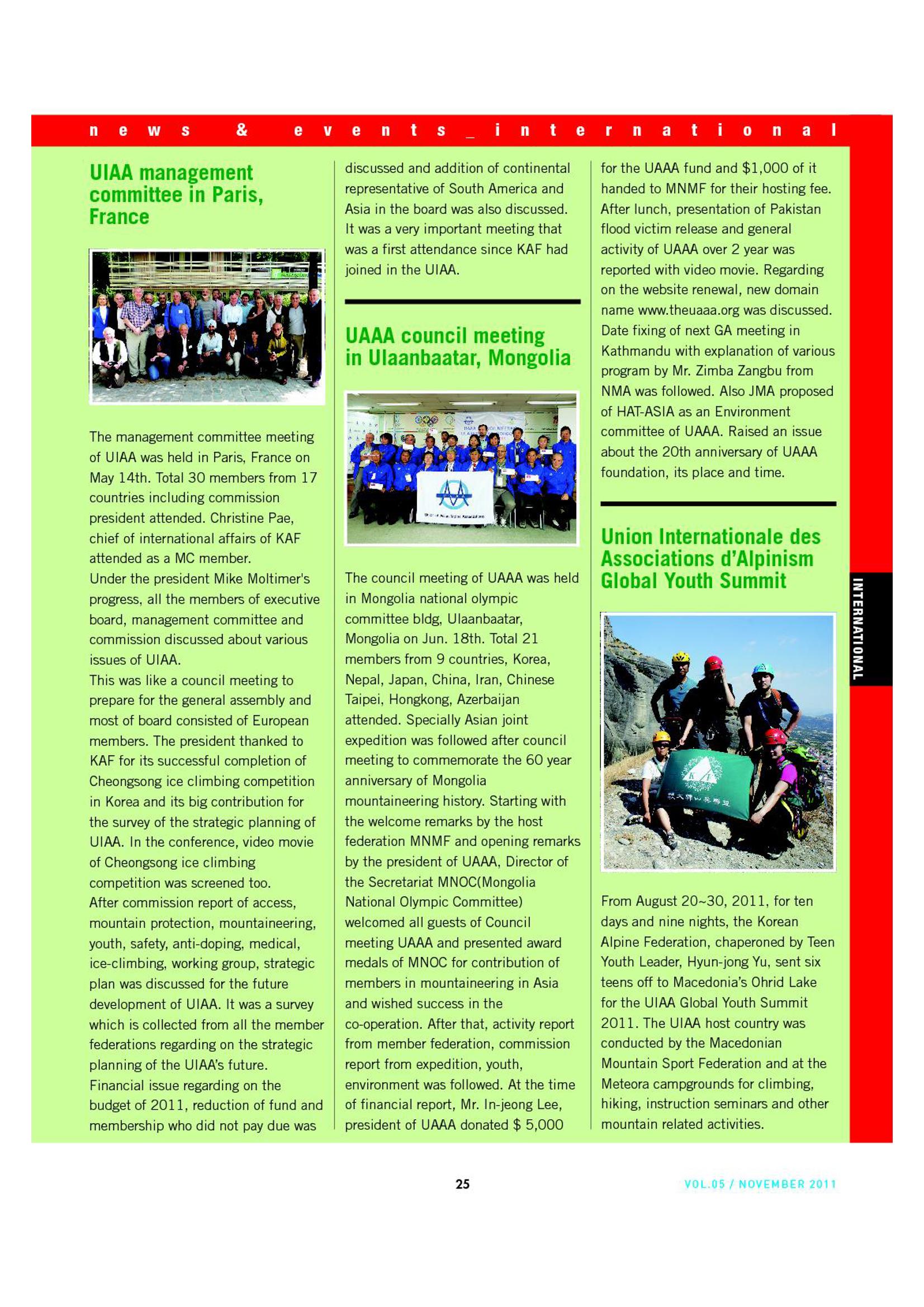 Korean Alpine News vol.5 27페이지