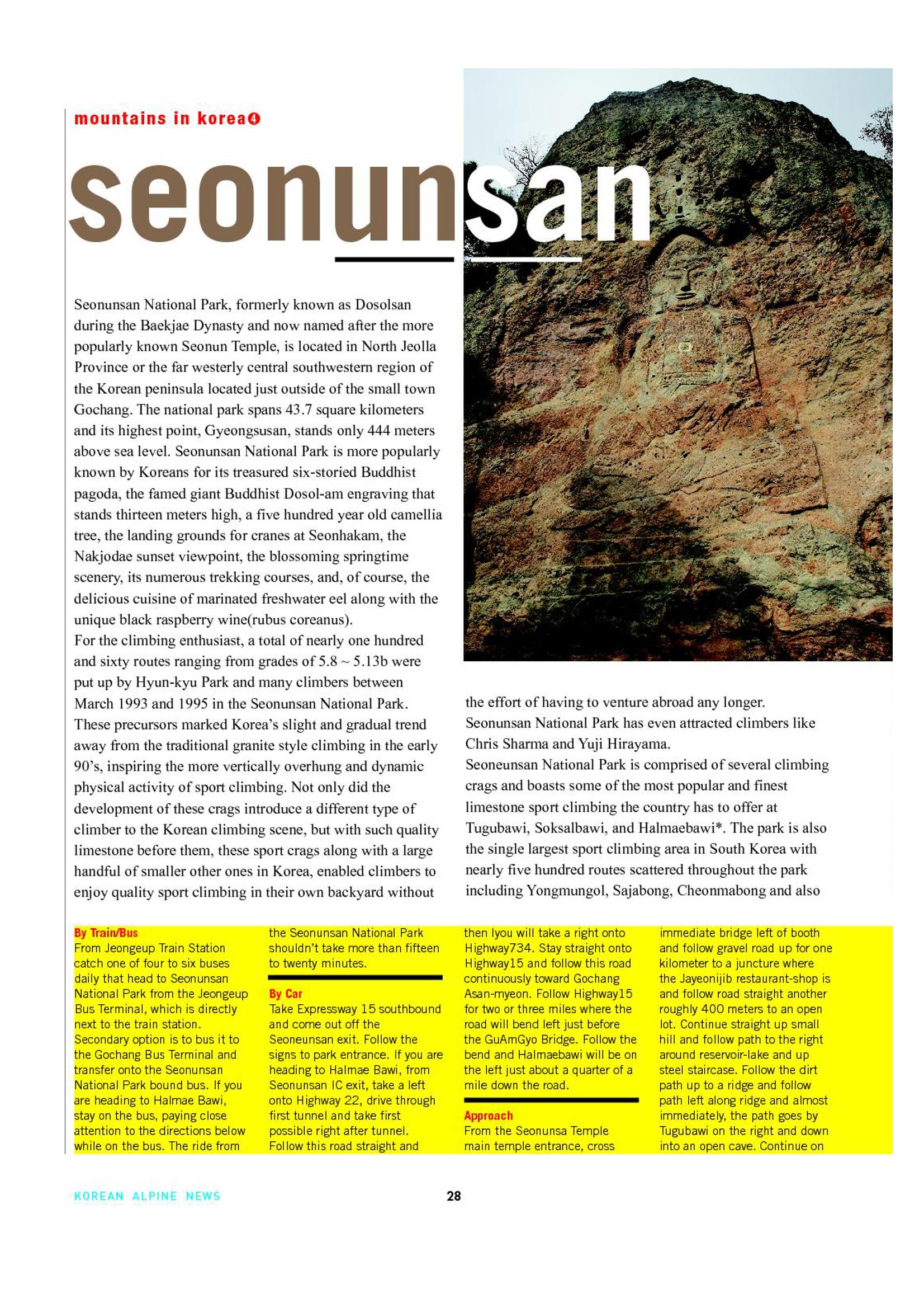 Korean Alpine News vol.5 30페이지