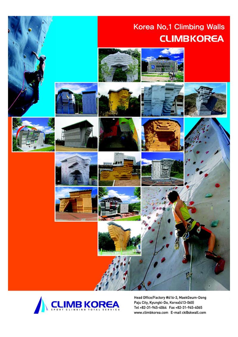 Korean Alpine News vol.5 34페이지