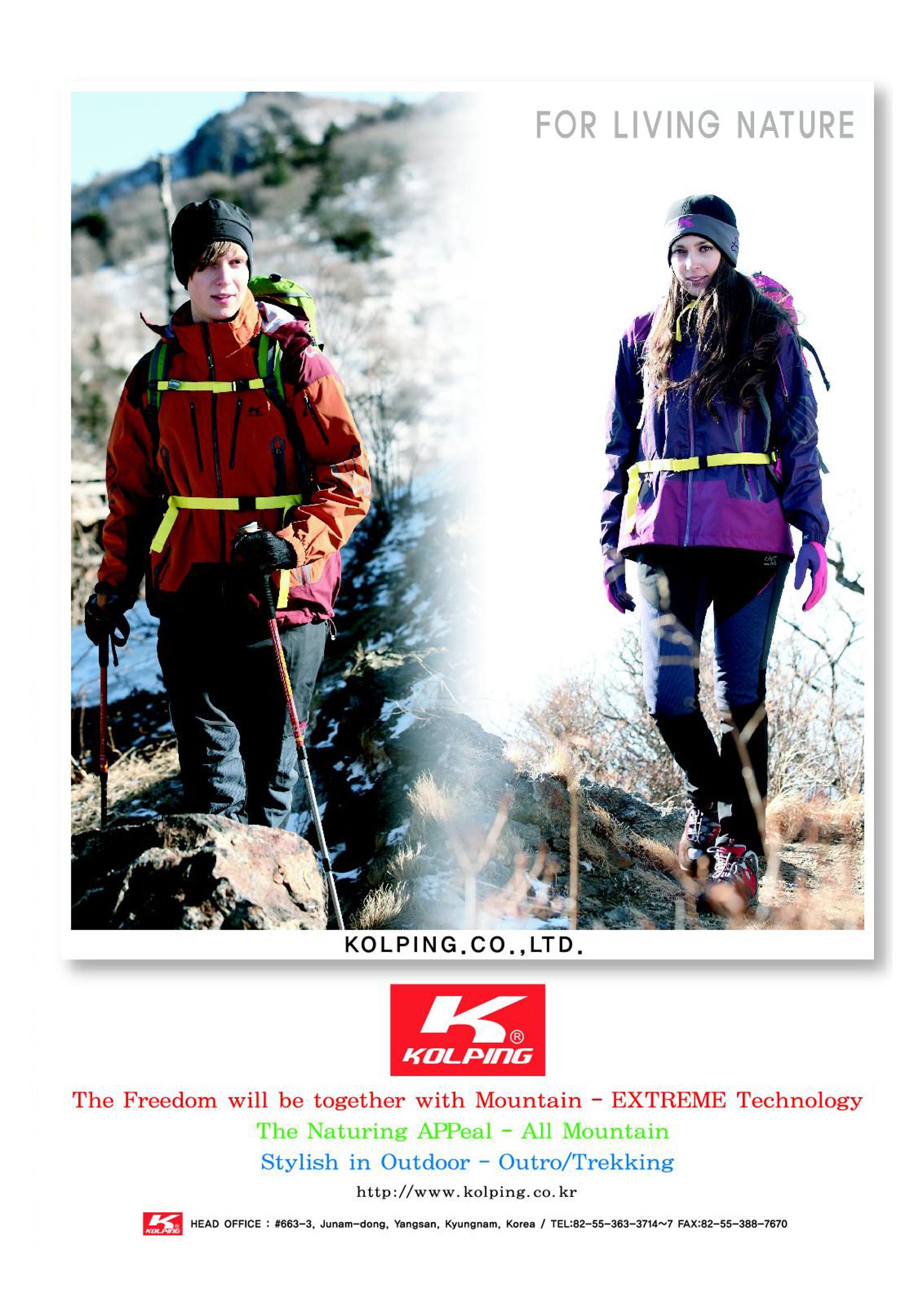 Korean Alpine News vol.5 35페이지