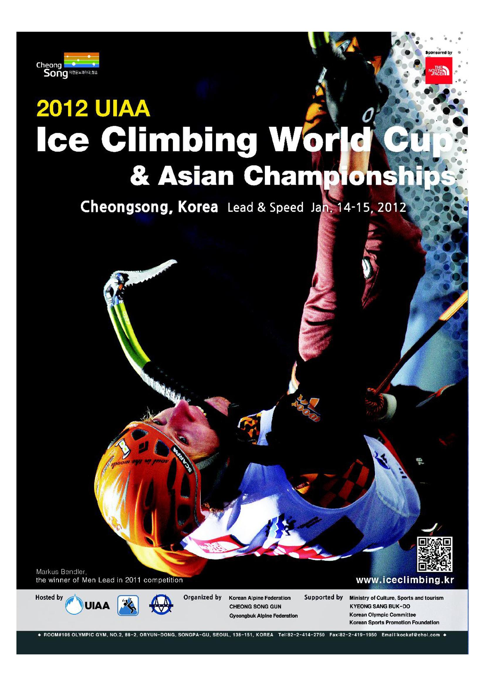 Korean Alpine News vol.5 36페이지
