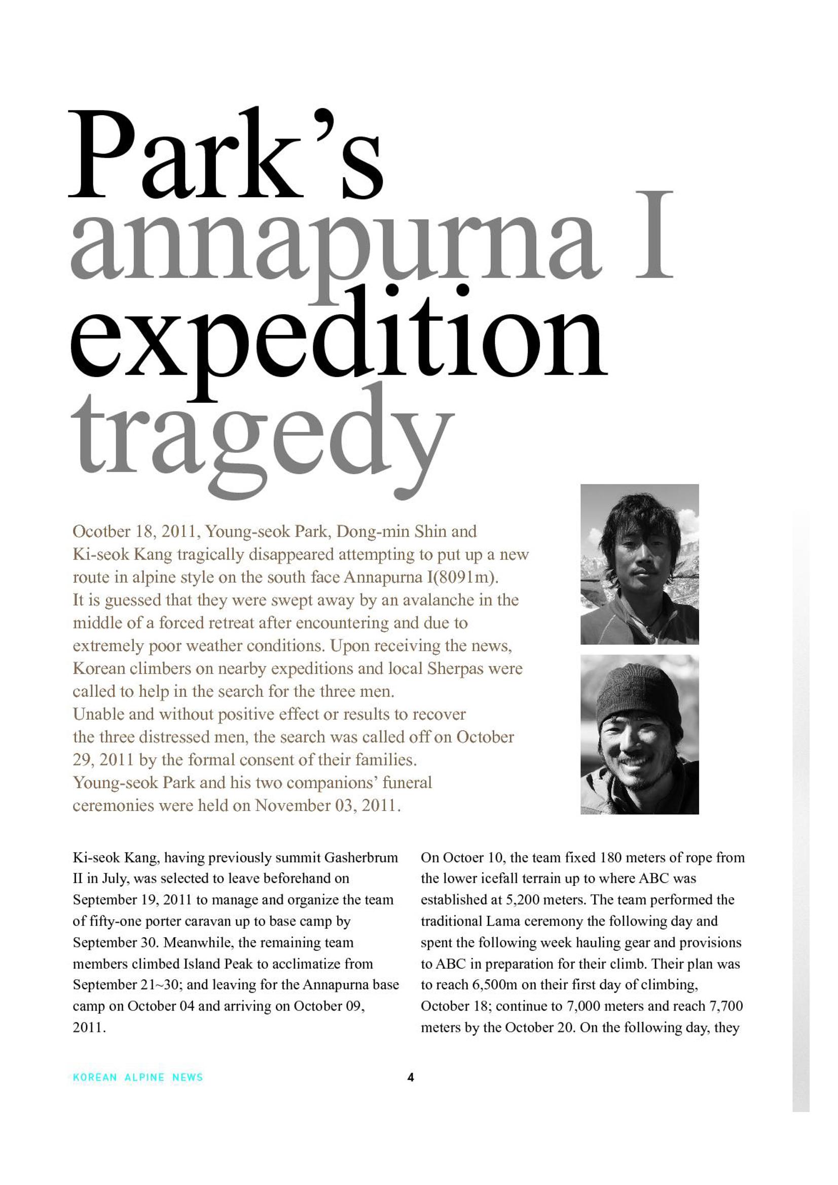 Korean Alpine News vol.5 6페이지