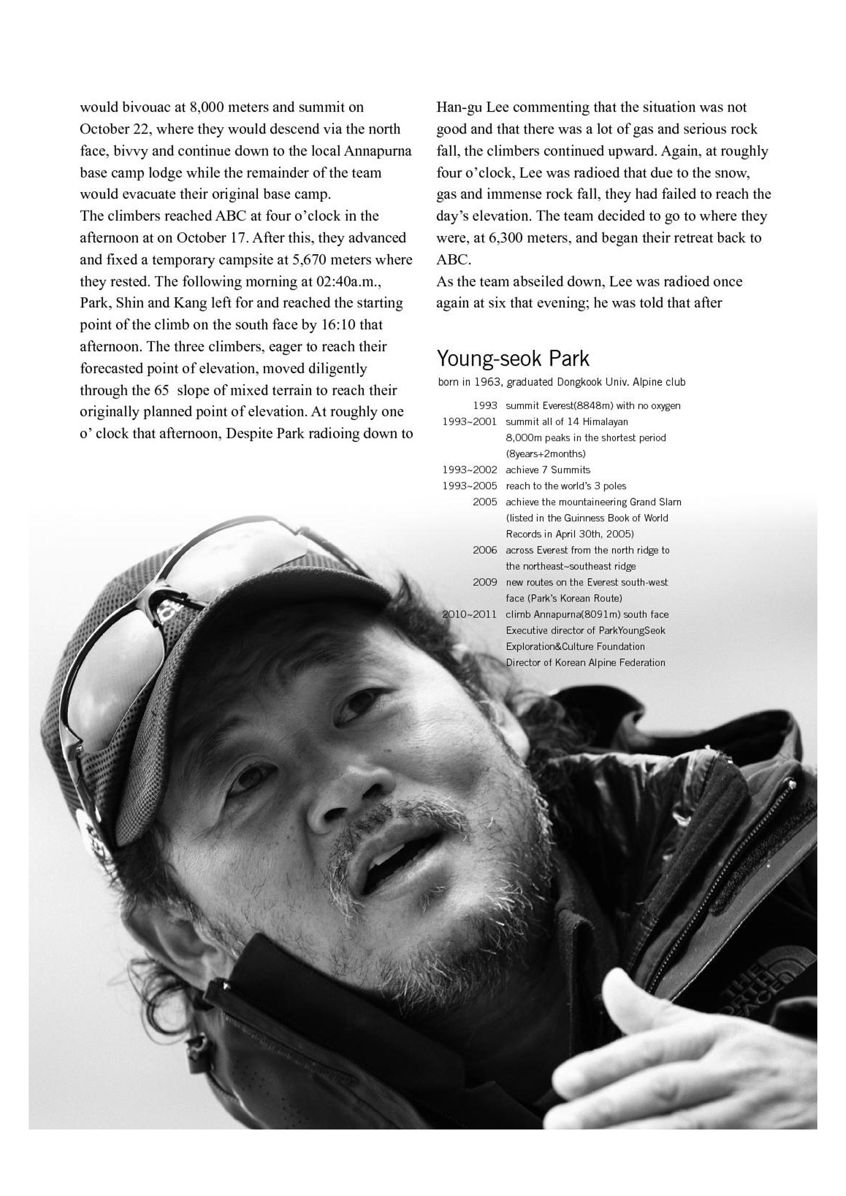 Korean Alpine News vol.5 7페이지