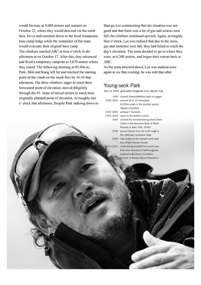 Korean Alpine News vol.5 7페이지