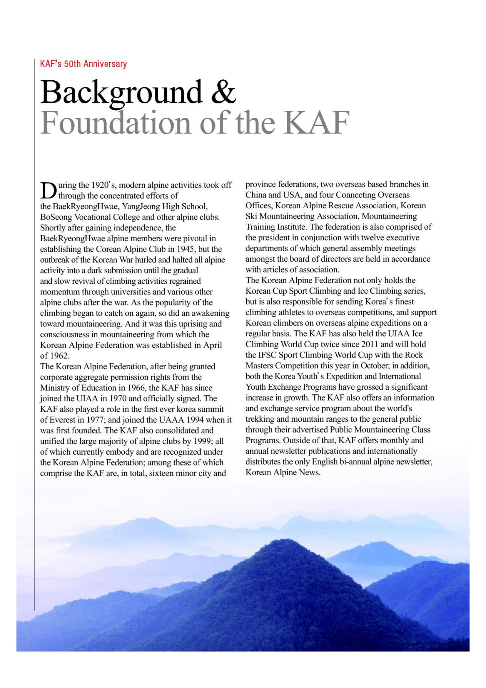 Korean Alpine News vol.6 14페이지