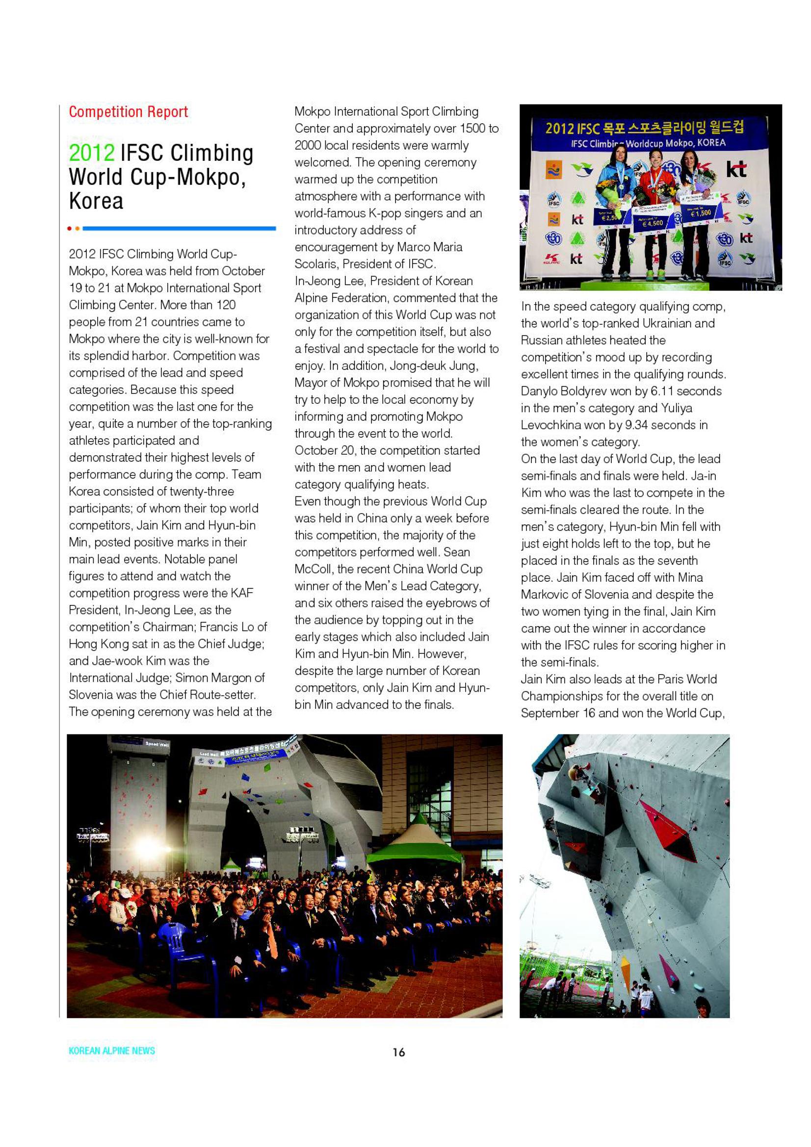 Korean Alpine News vol.6 18페이지