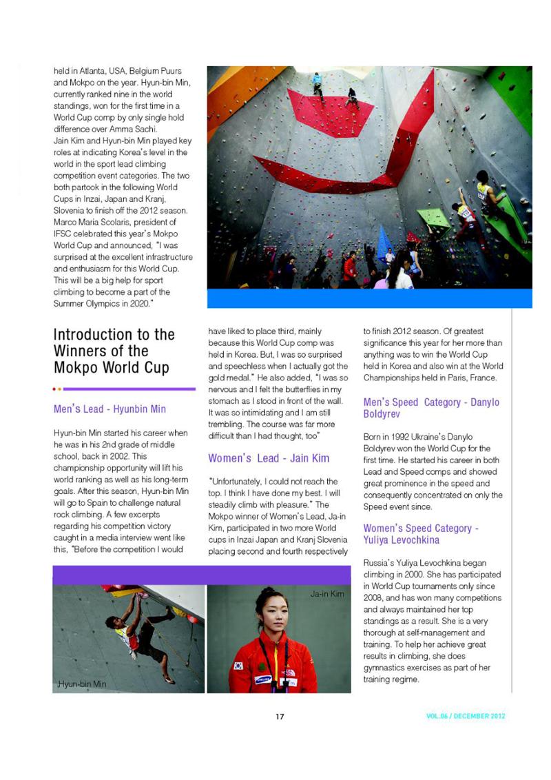 Korean Alpine News vol.6 19페이지